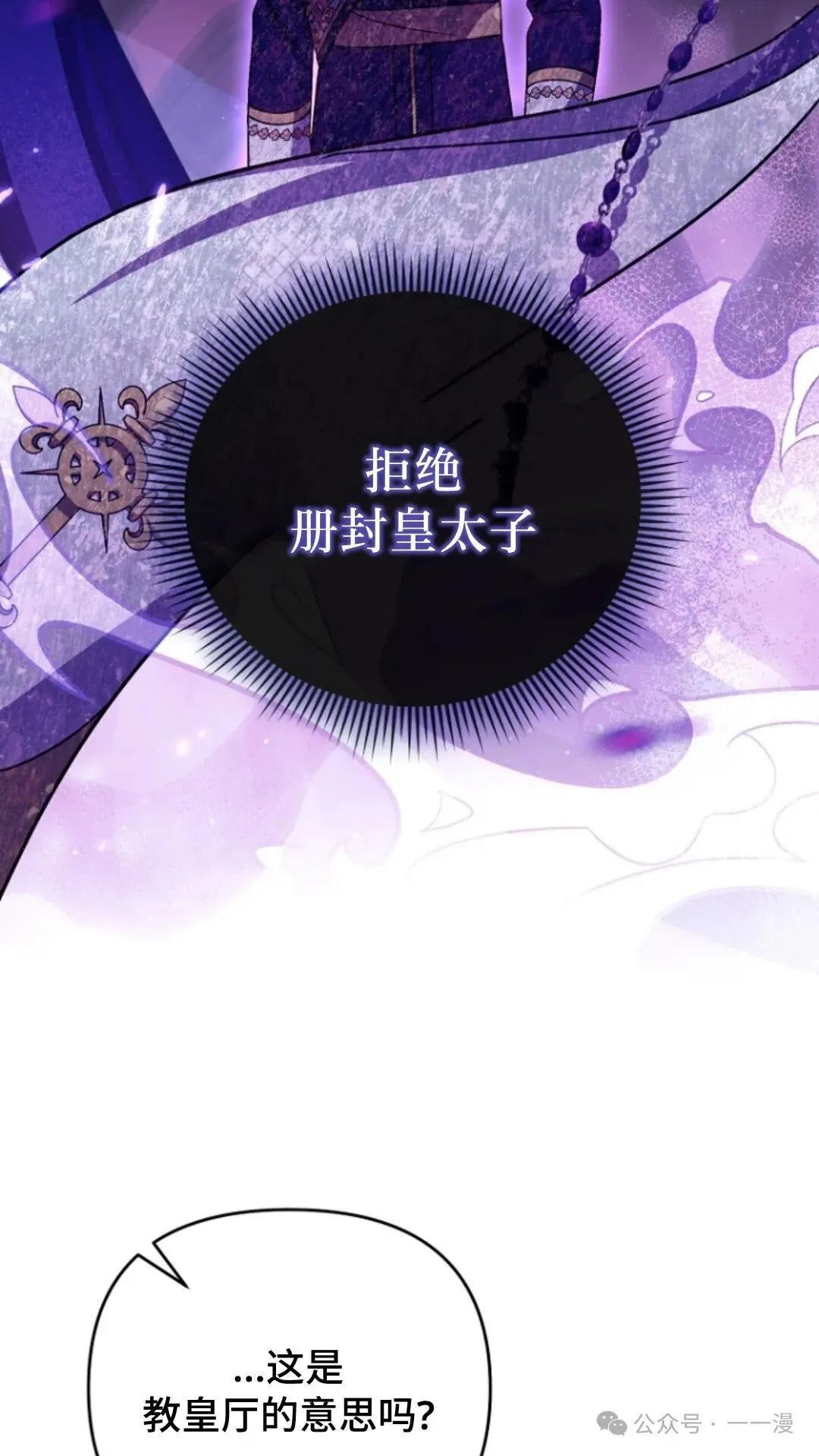 第3集 第57页