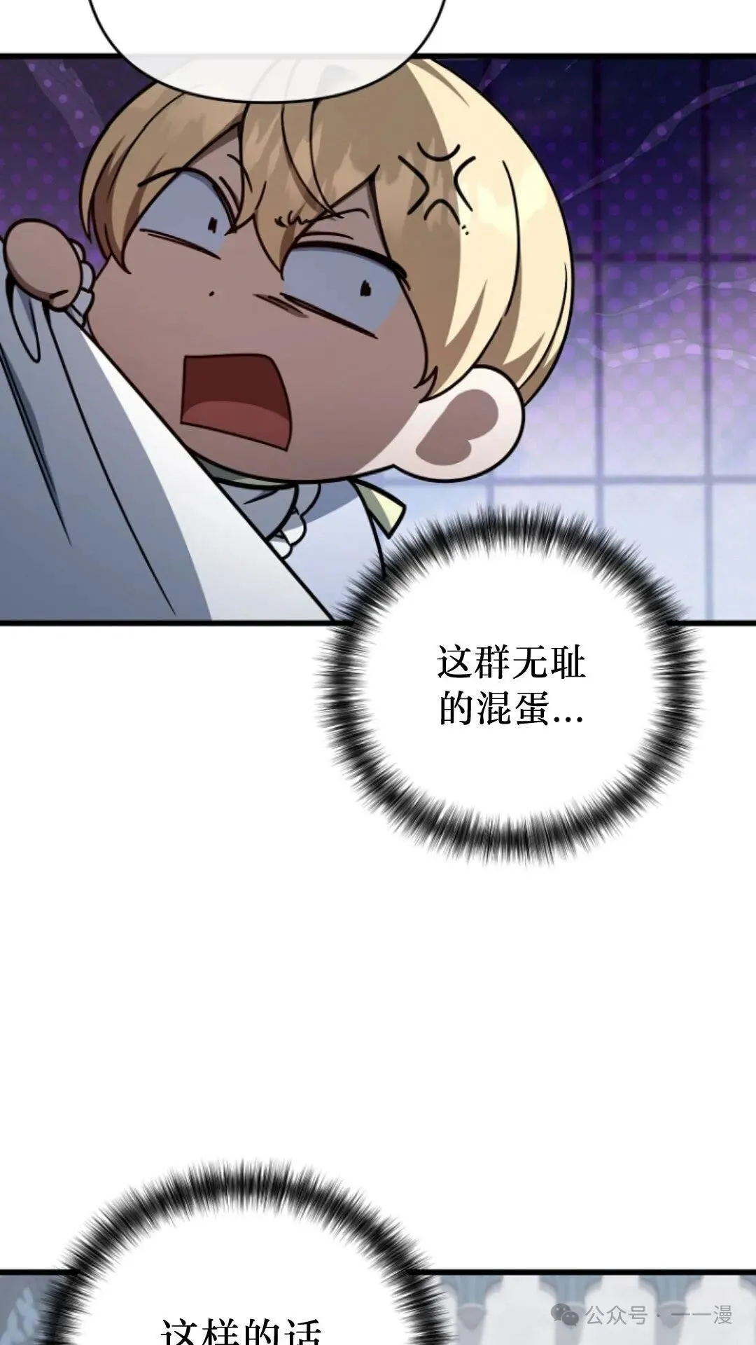 第3集 第58页