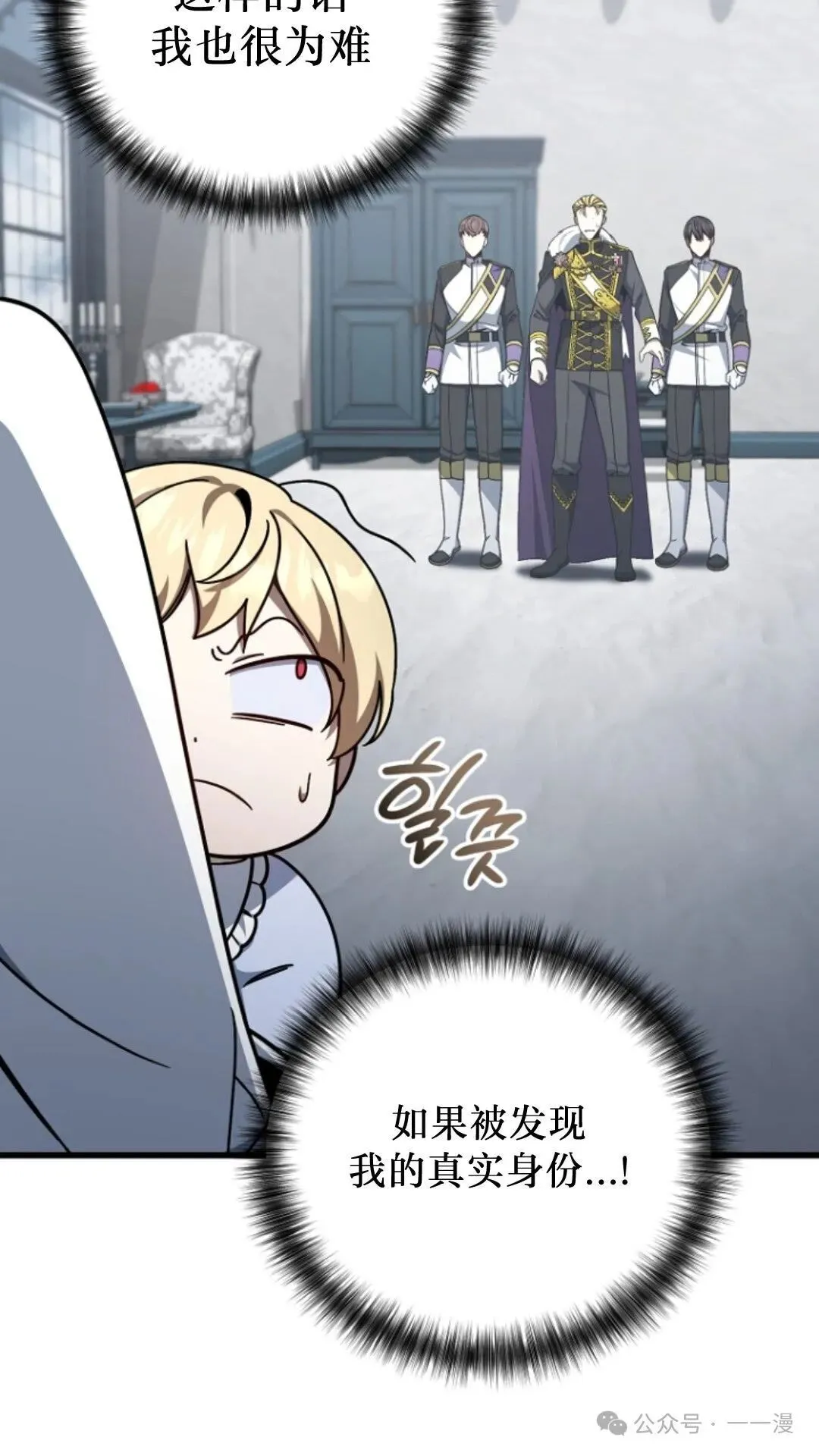 第3集 第59页