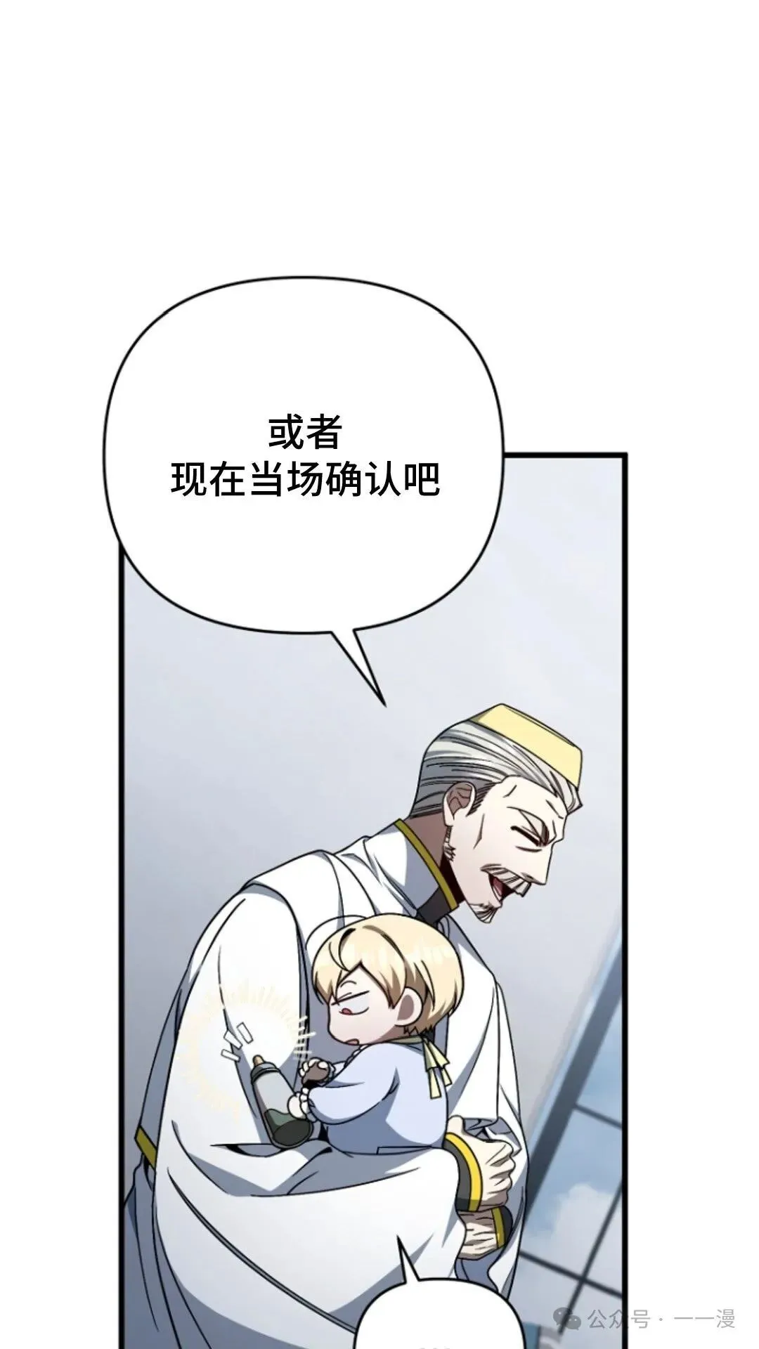 第3集 第60页