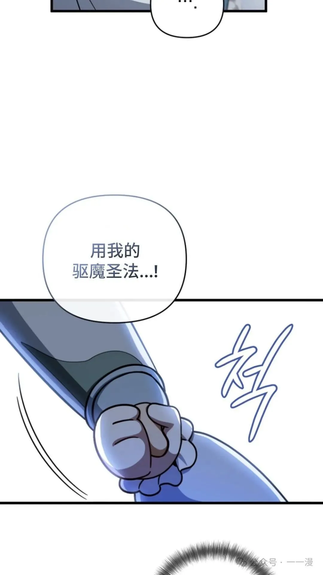 第3集 第61页