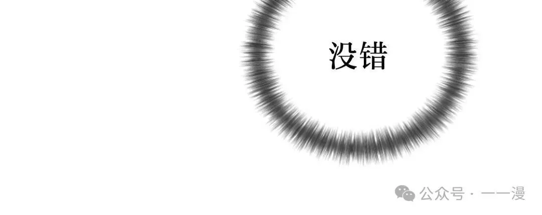 第3集 第62页