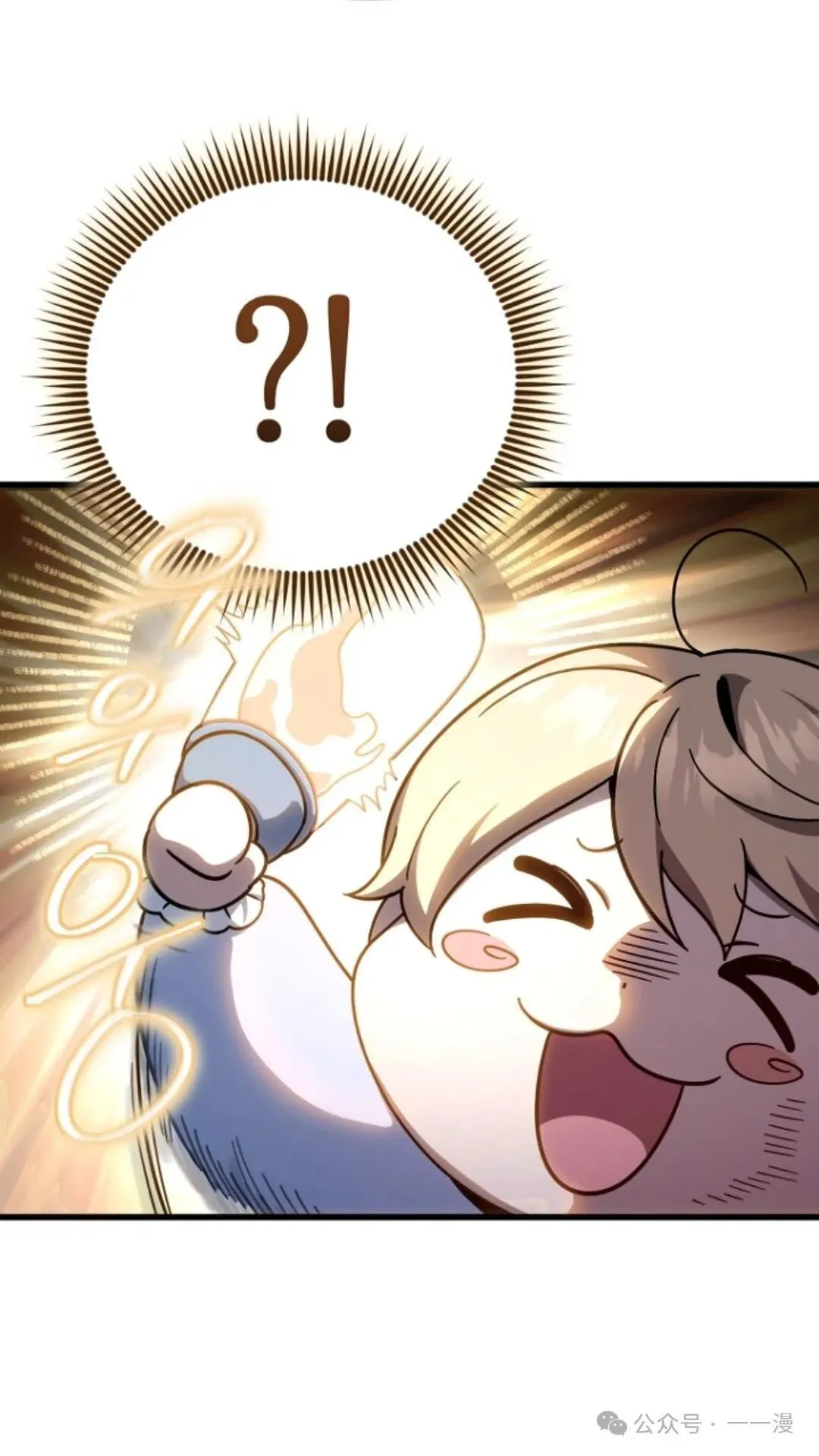 第3集 第73页