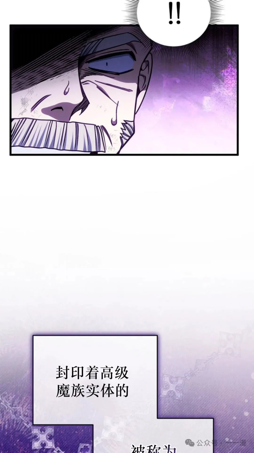 第3集 第92页