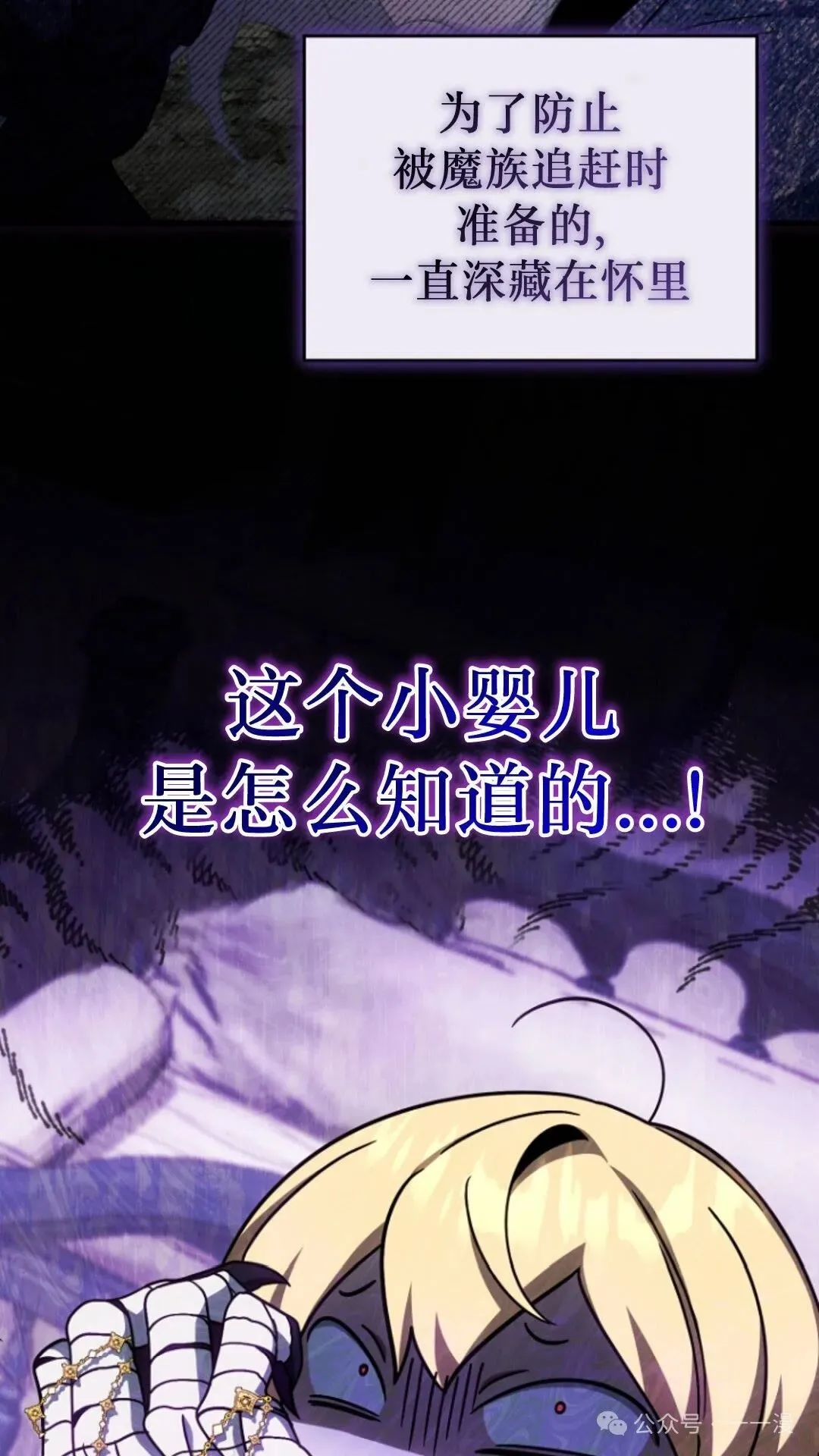 第3集 第95页