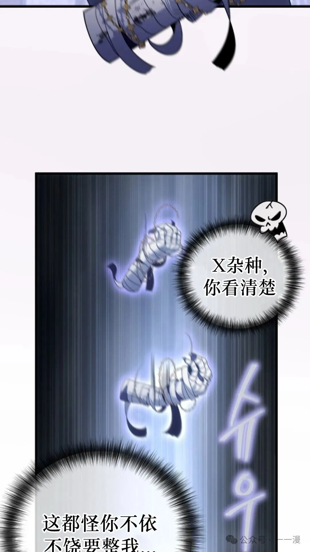 第3集 第98页