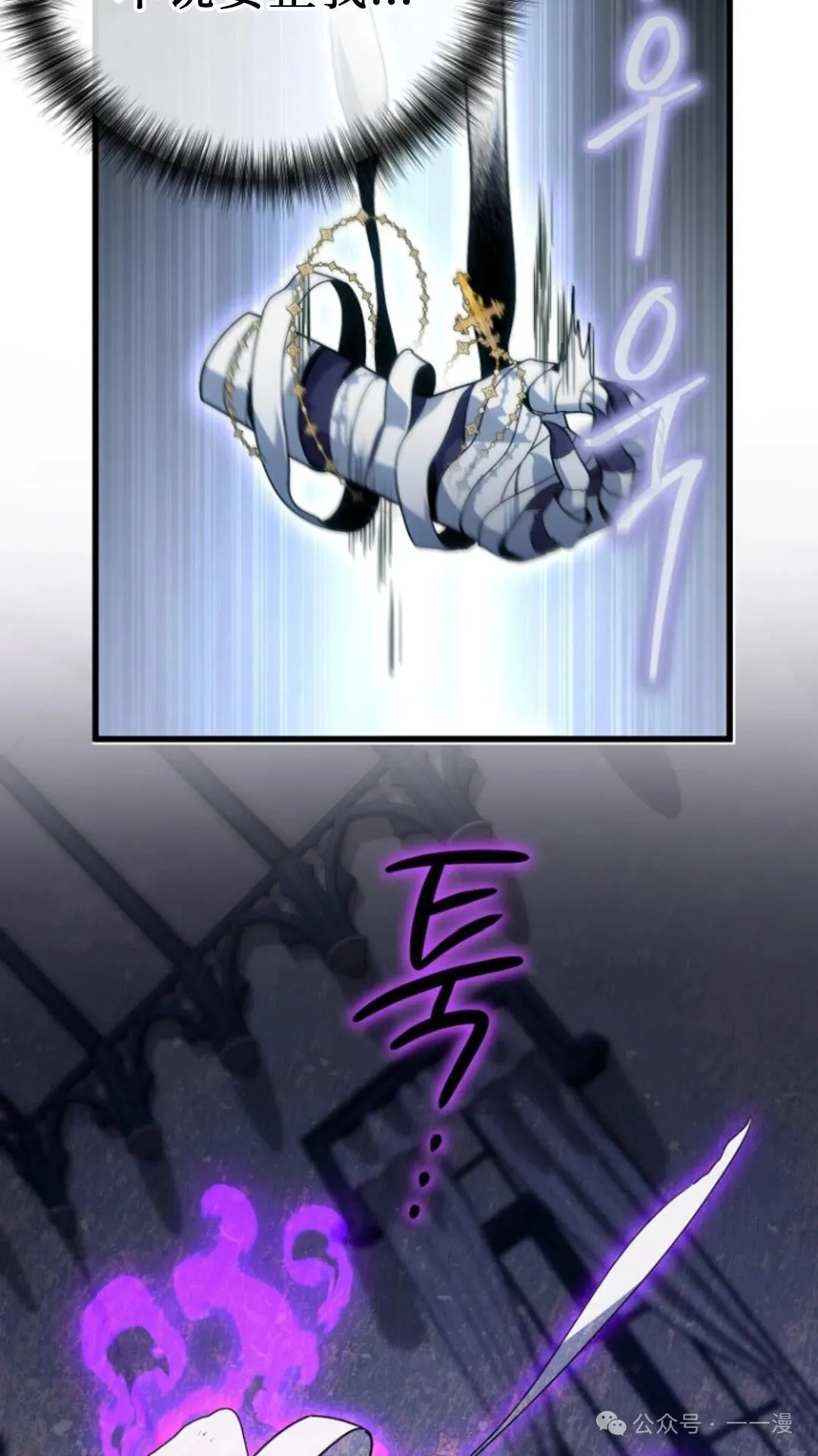 第3集 第99页