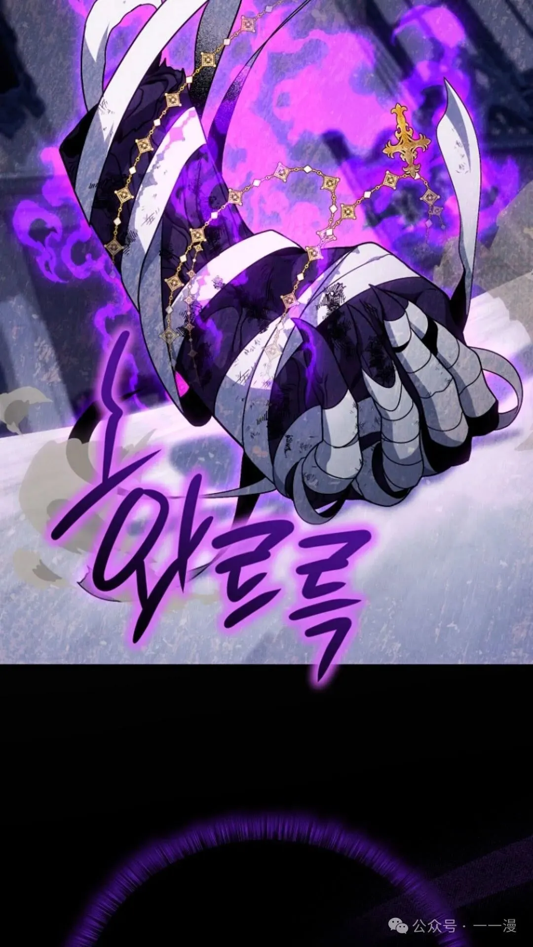 第3集 第100页