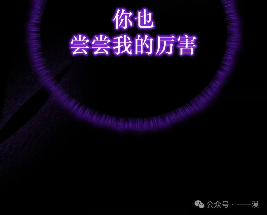 第3集 第101页