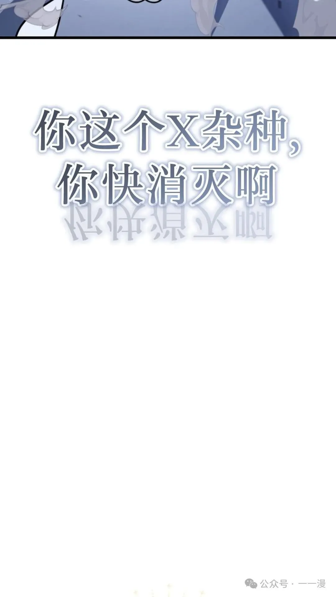 第3集 第106页