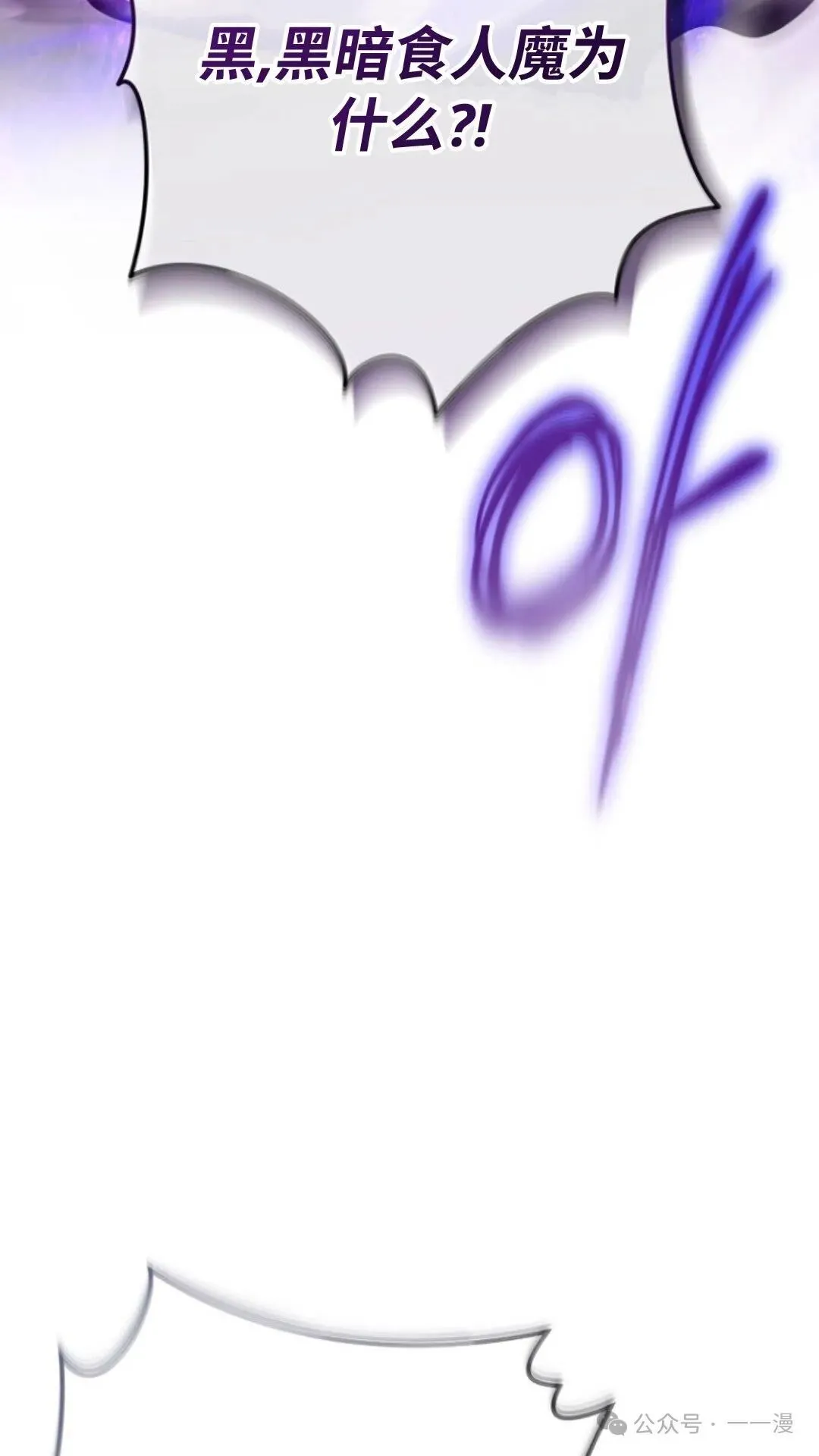 第4集 第3页