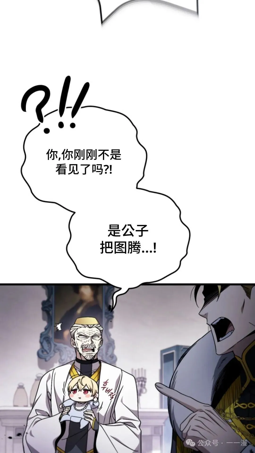 第4集 第5页
