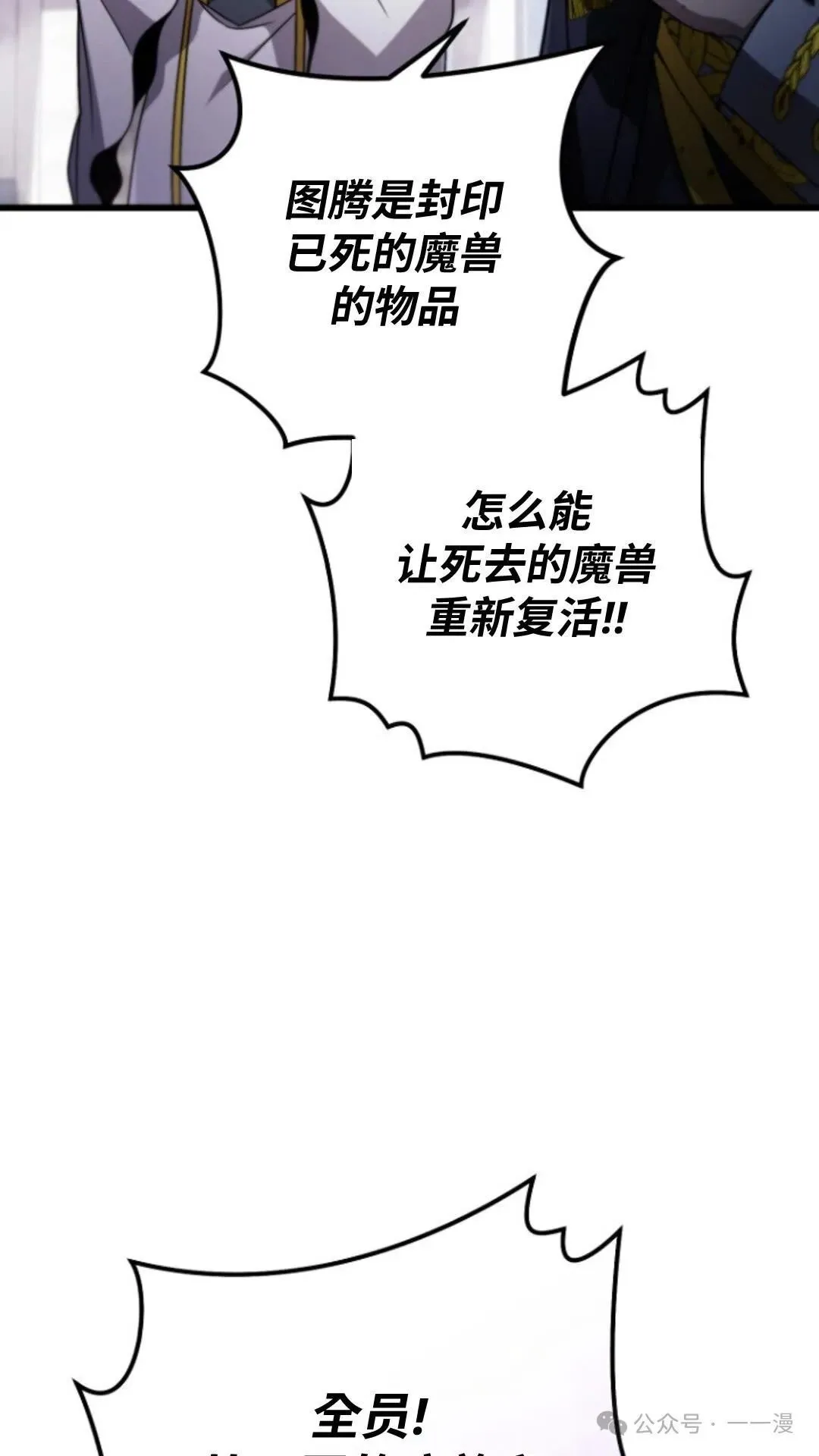 第4集 第6页