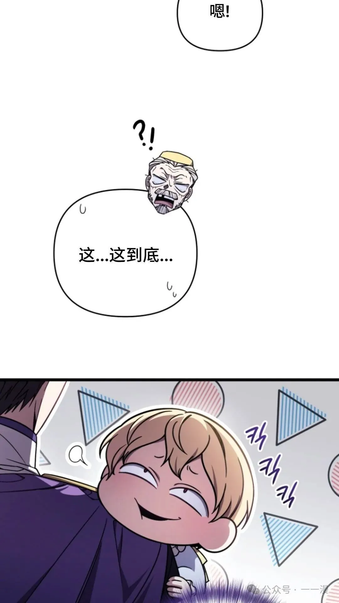 第4集 第9页