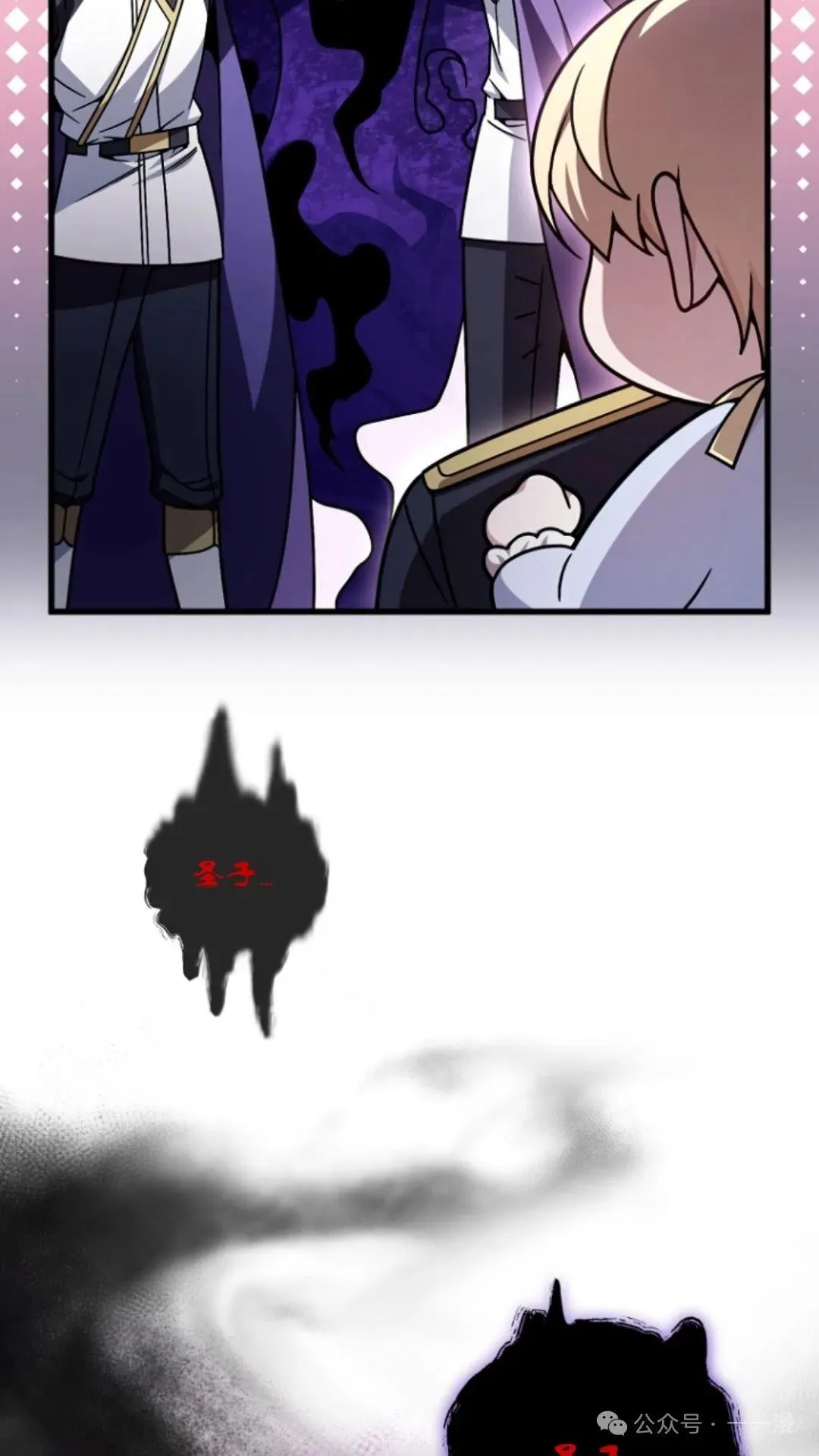 第4集 第11页