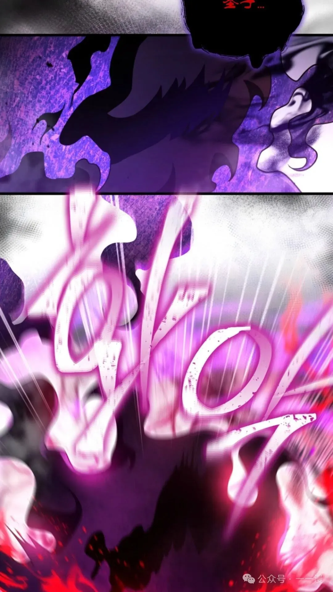 第4集 第12页