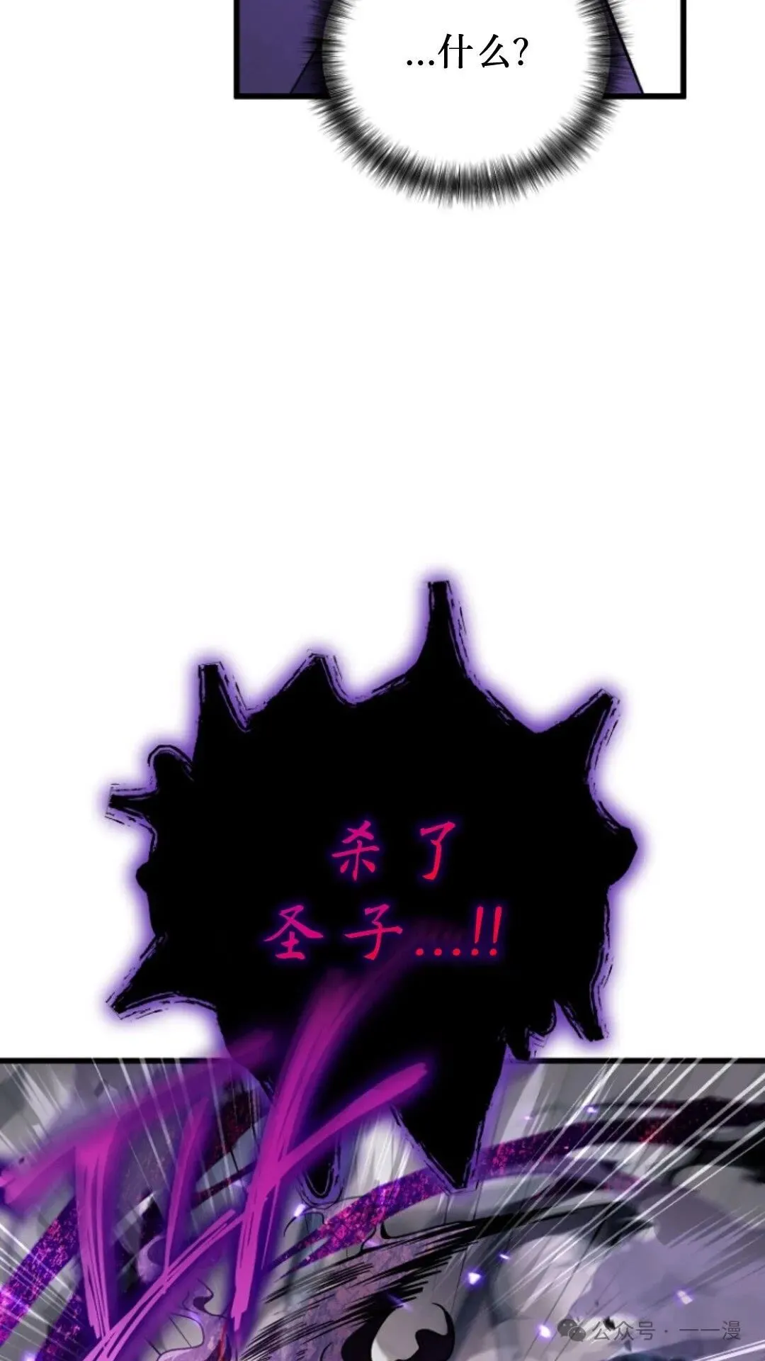第4集 第15页