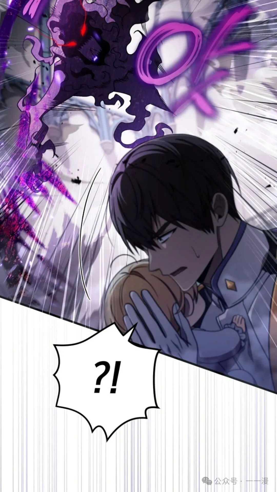 第4集 第16页