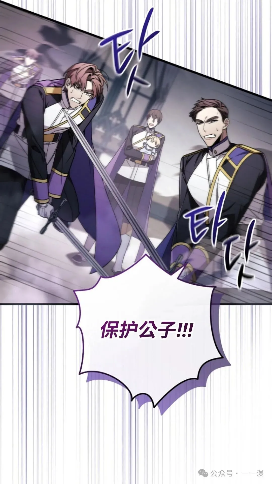 第4集 第17页