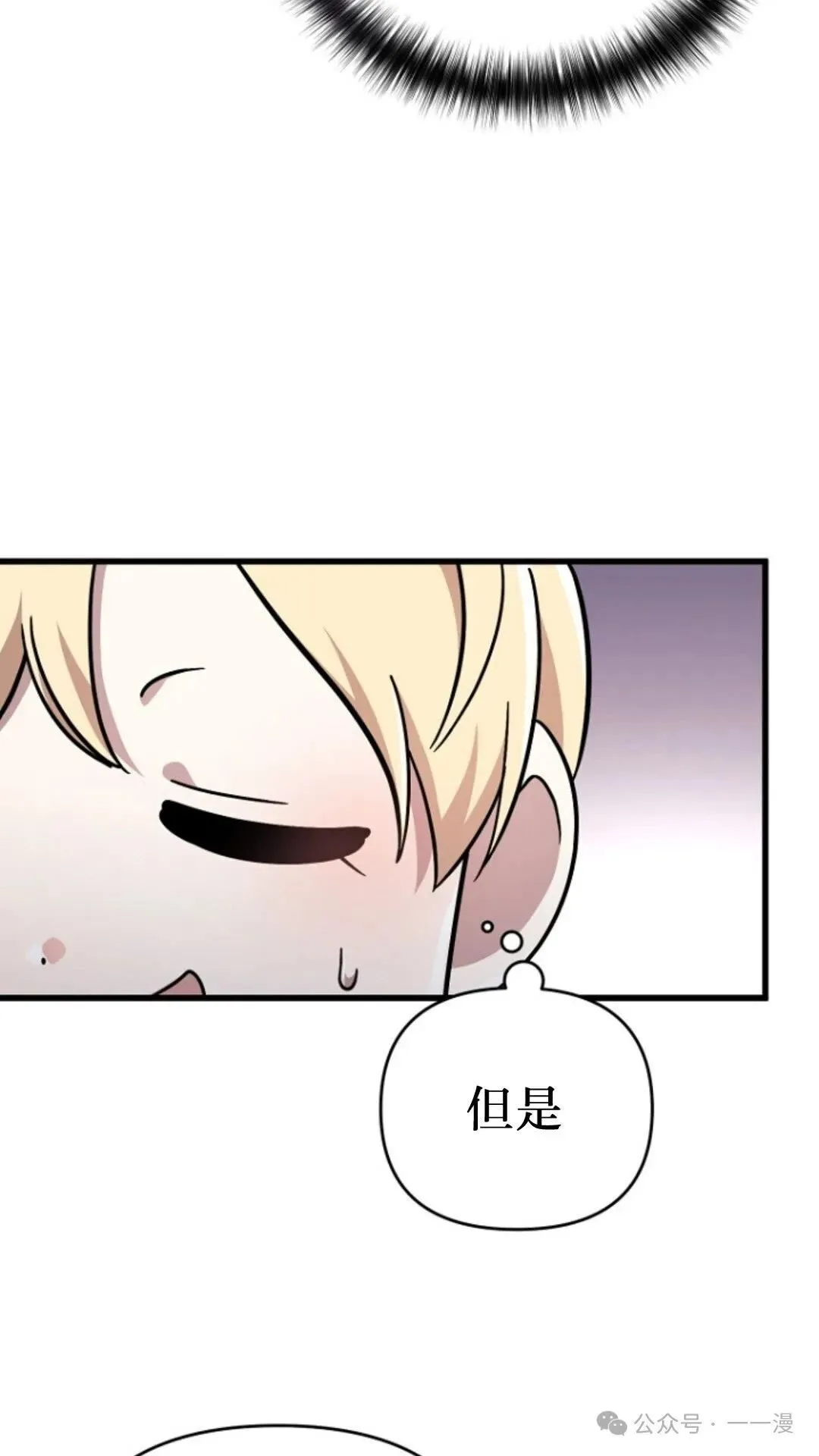 第4集 第19页
