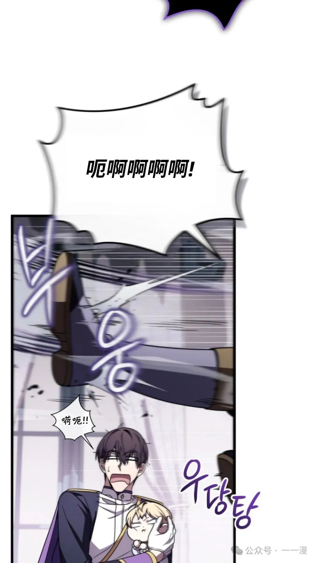 第4集 第25页