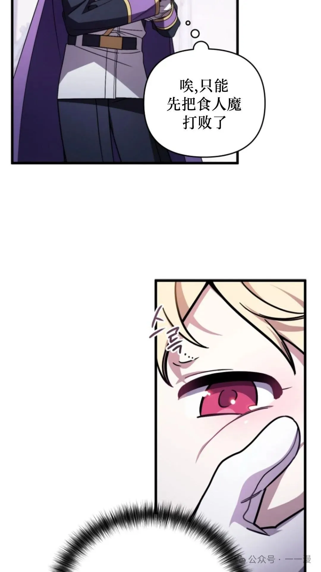 第4集 第26页