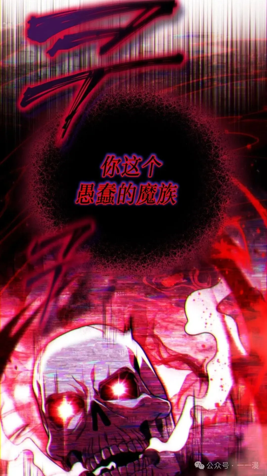 第4集 第31页