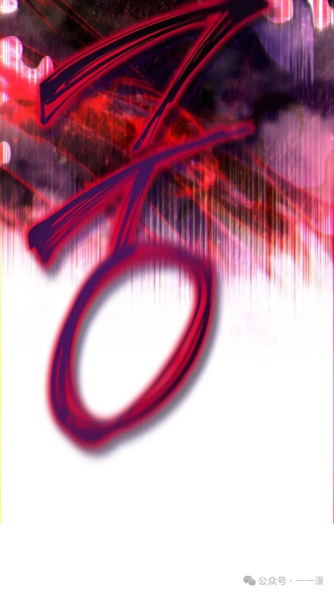 第4集 第33页