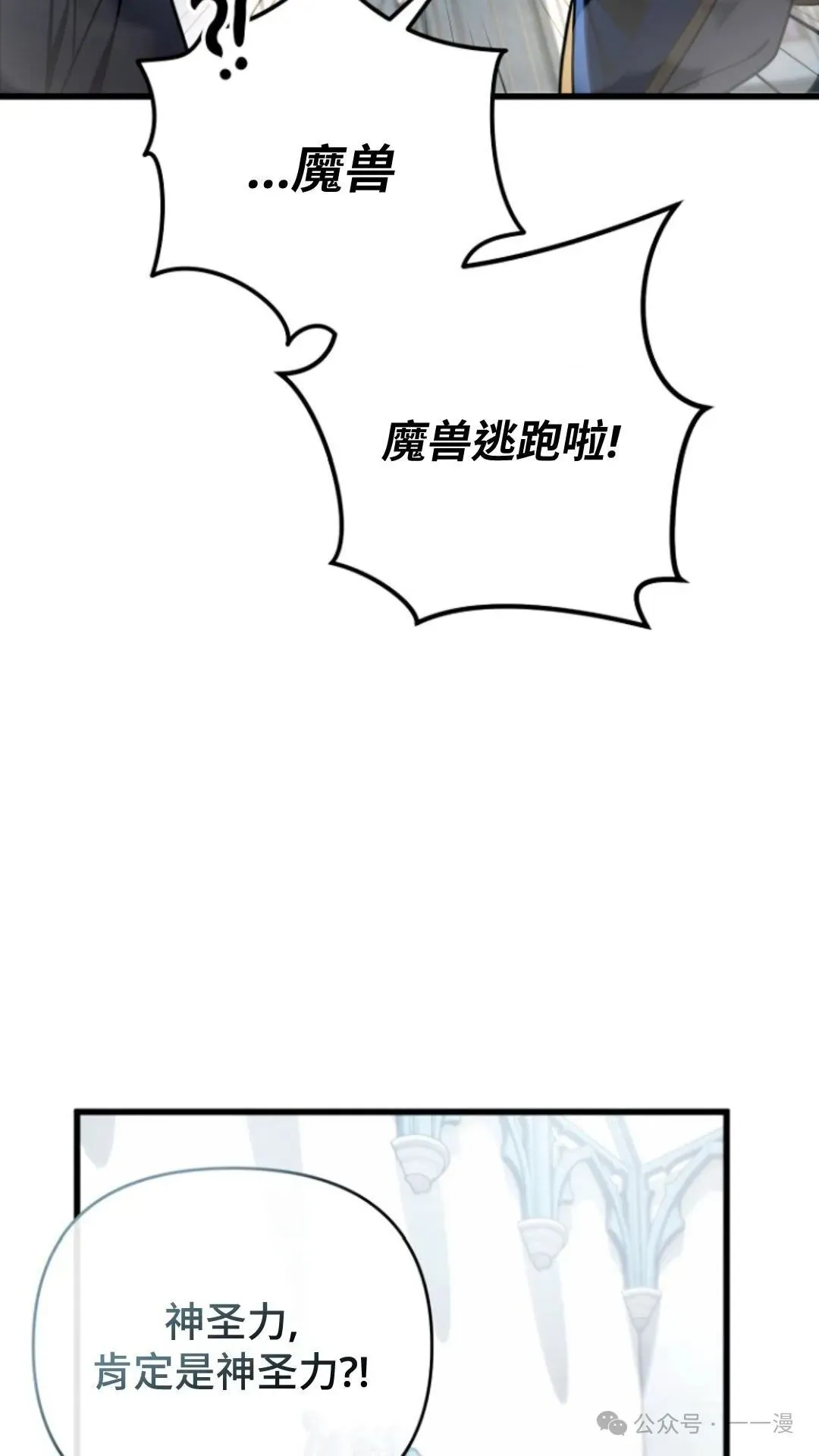第4集 第41页