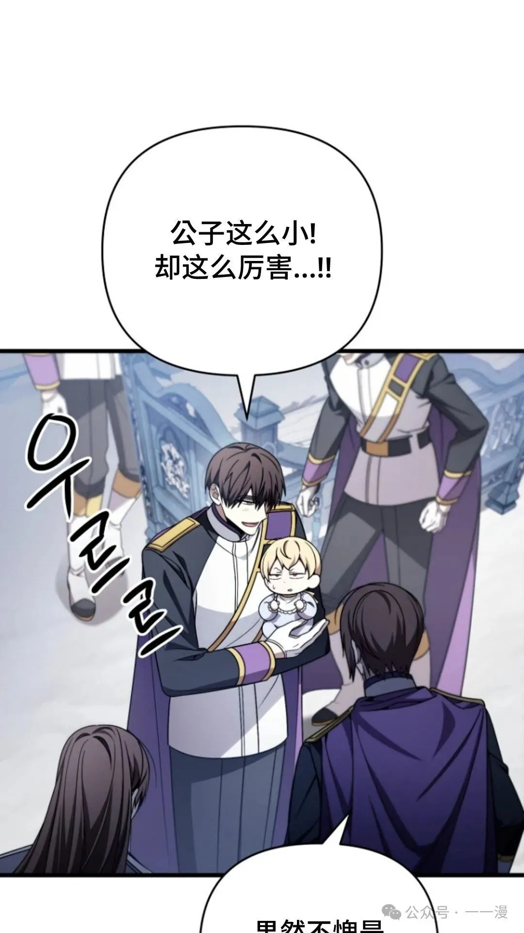 第4集 第43页