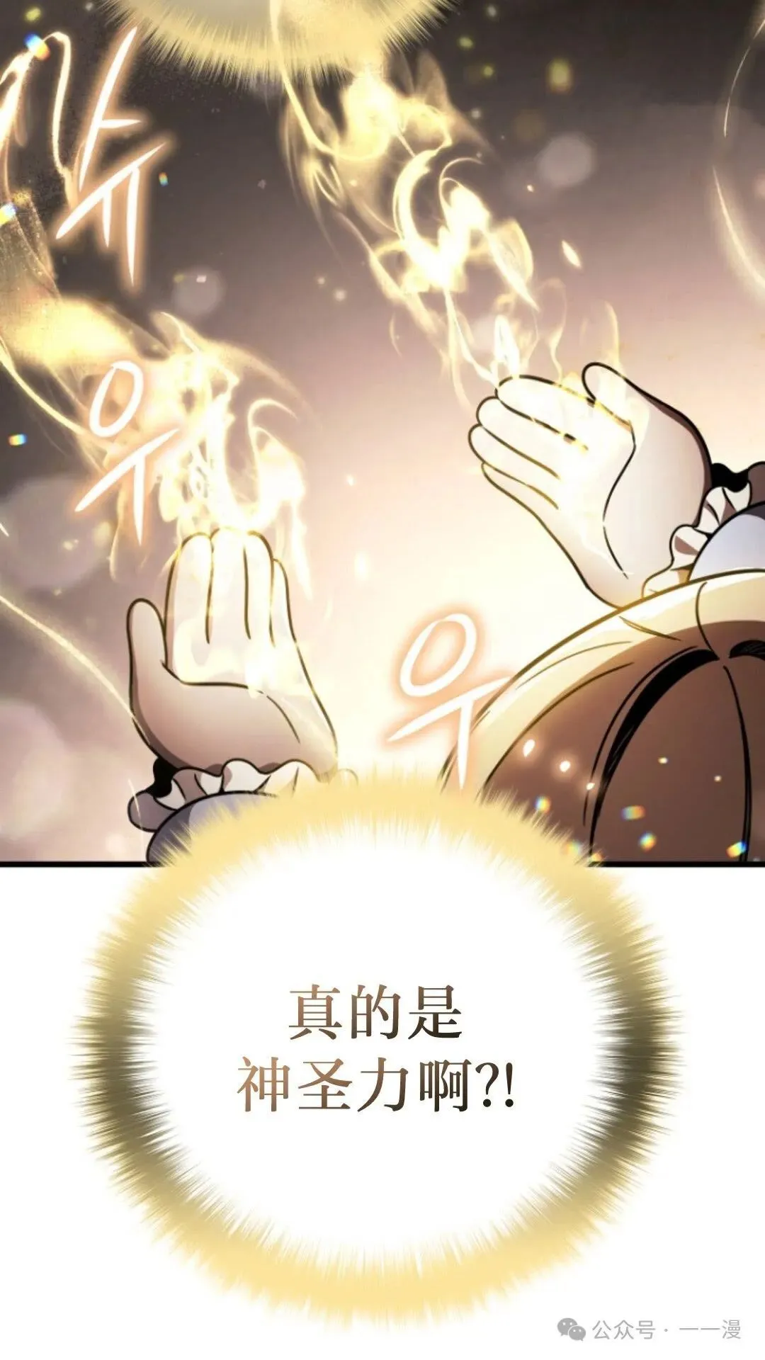 第4集 第45页