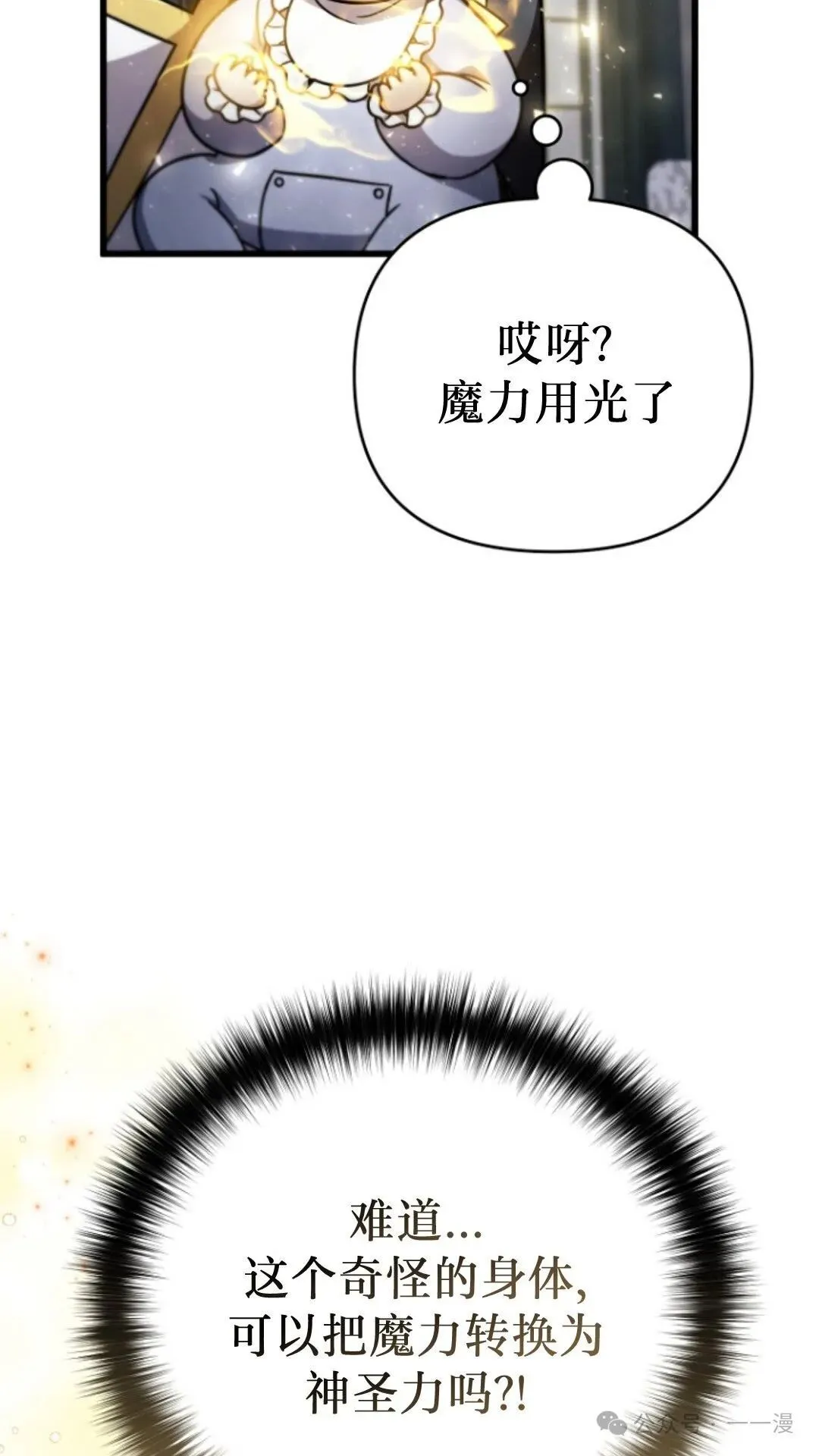 第4集 第47页