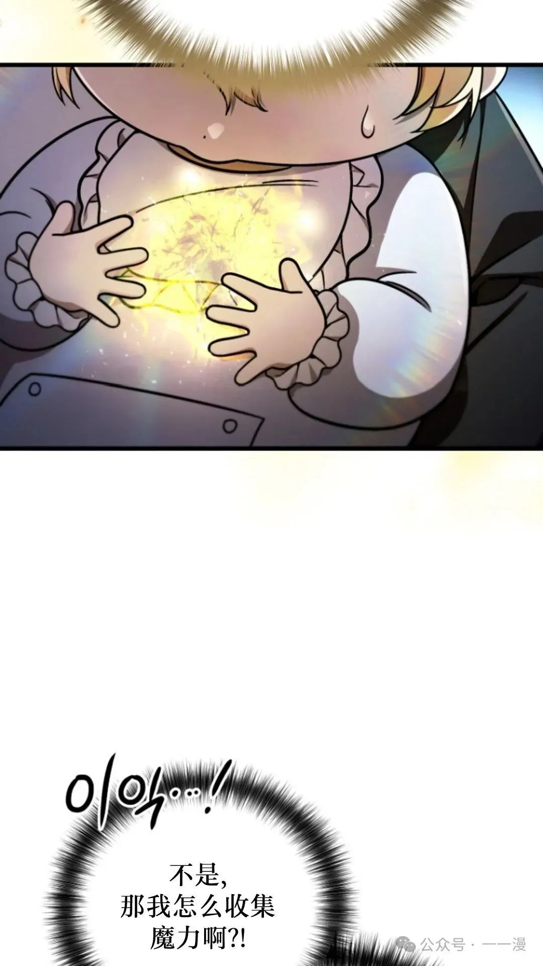 第4集 第48页
