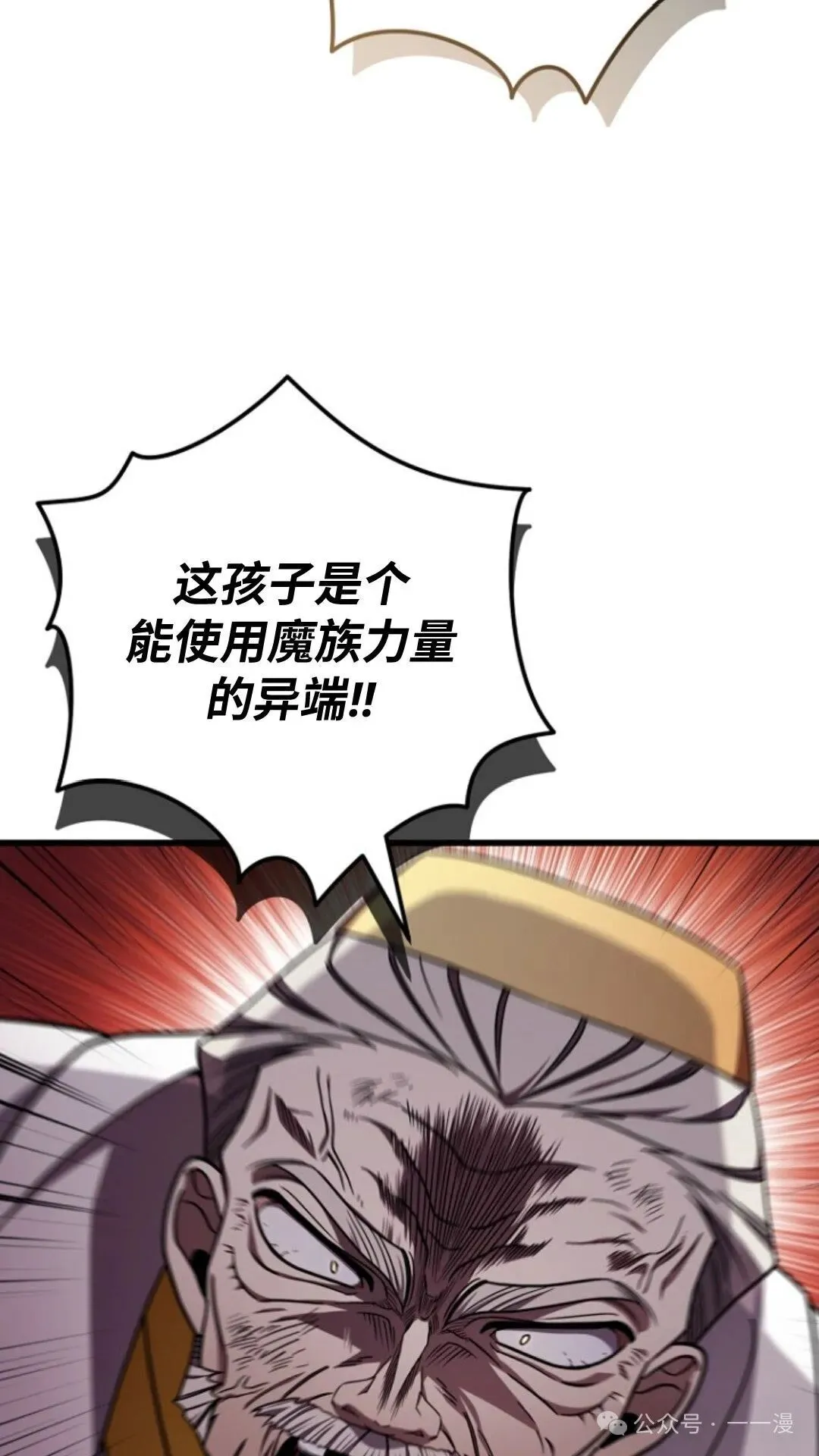 第4集 第50页