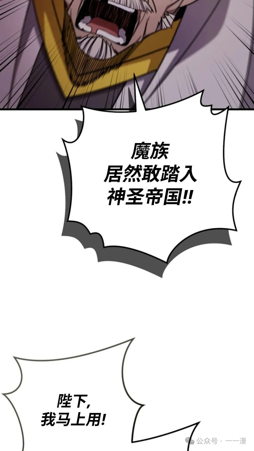 第4集 第51页