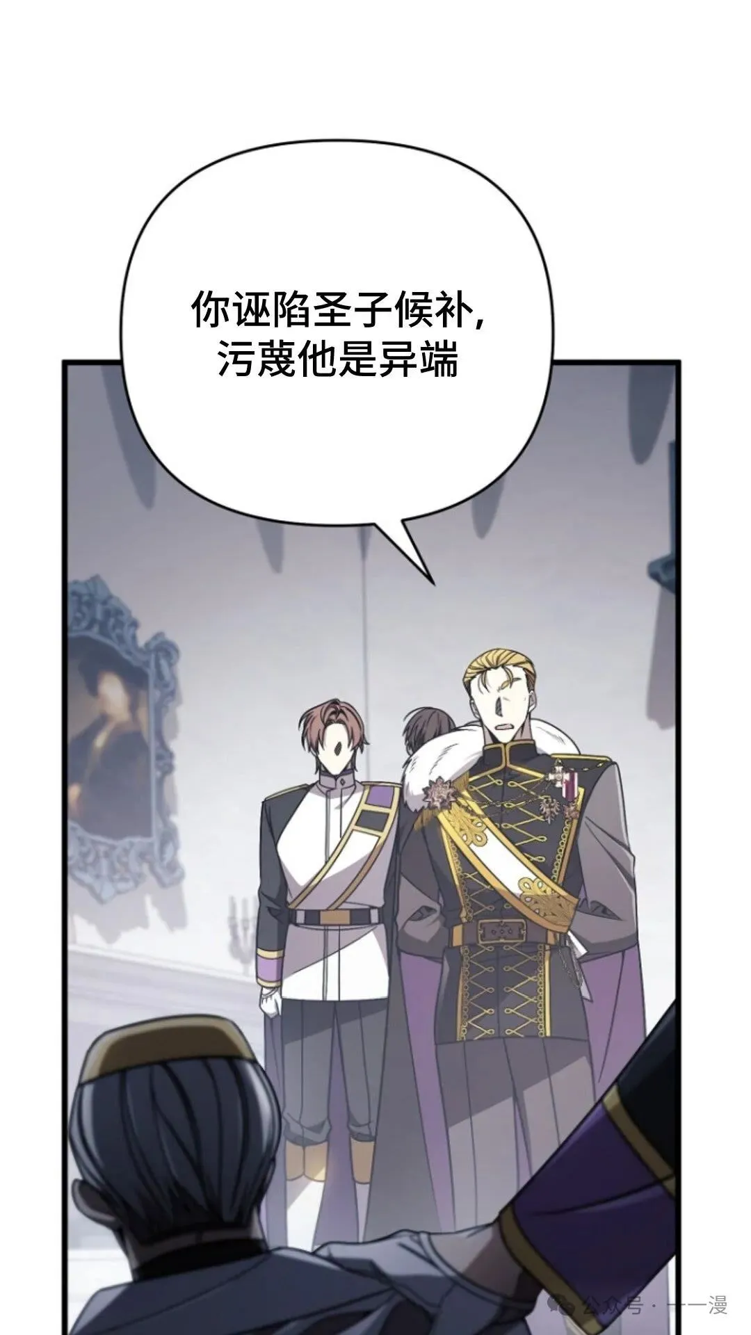 第4集 第53页