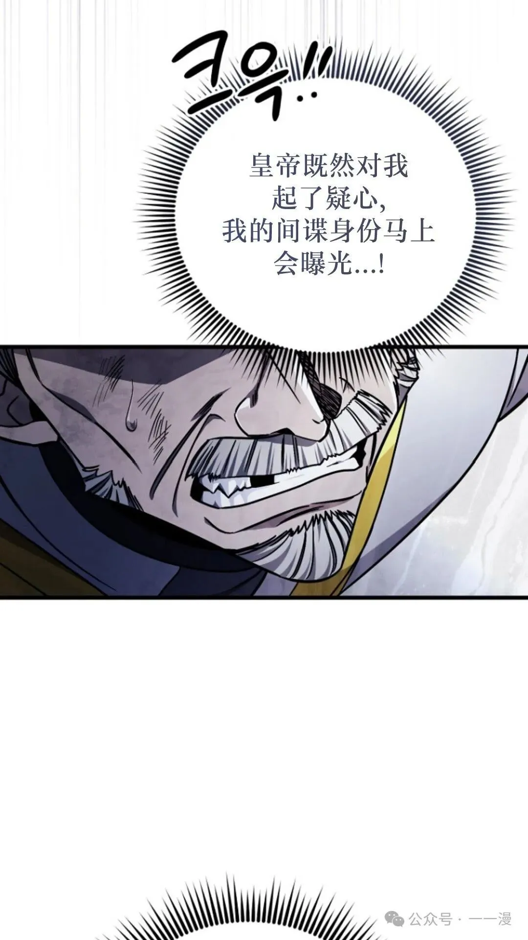 第4集 第57页