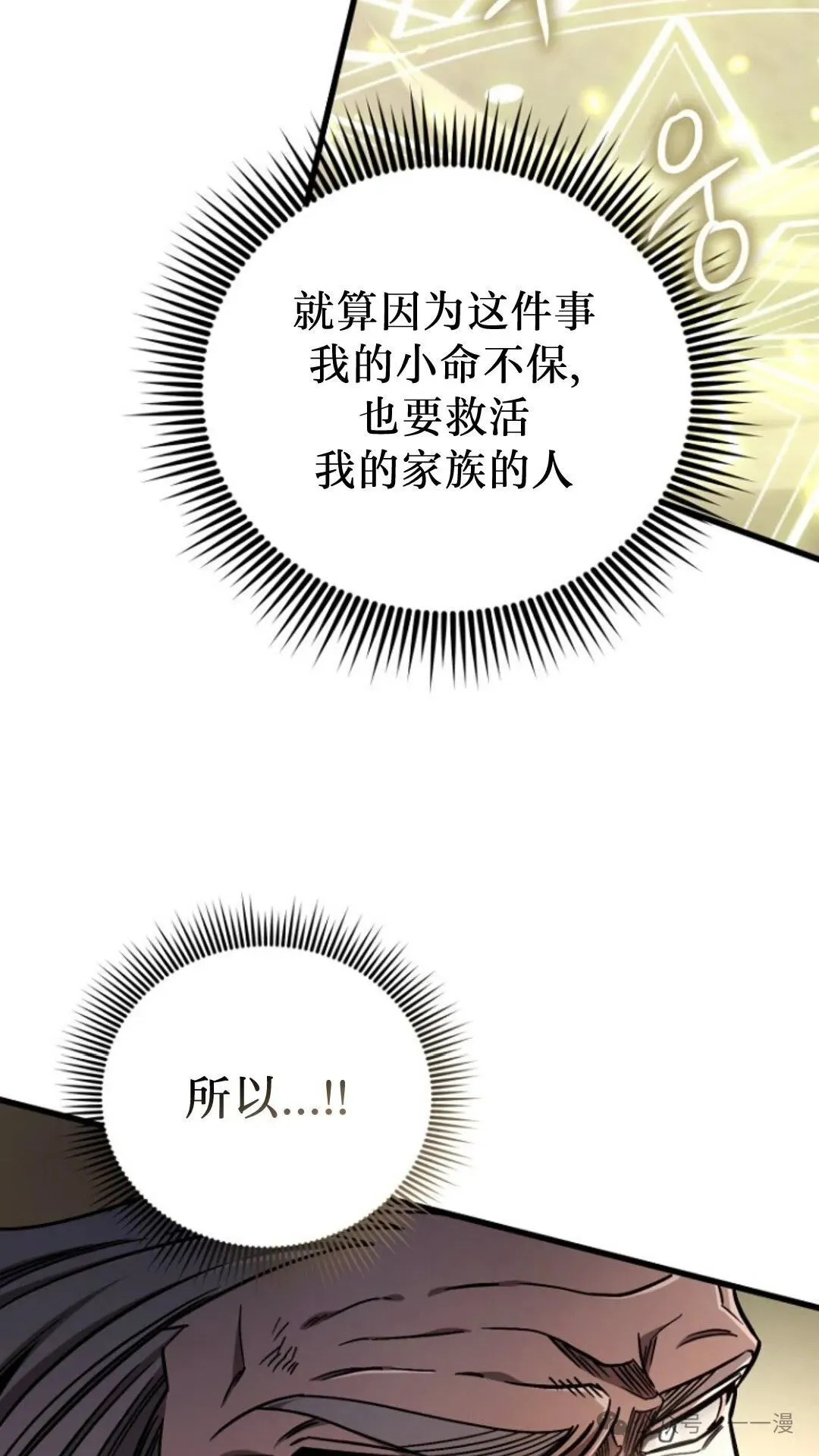 第4集 第59页