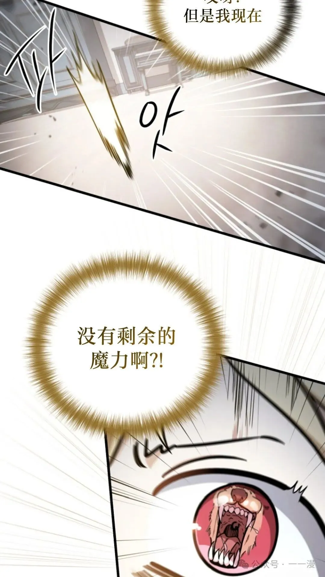 第4集 第67页