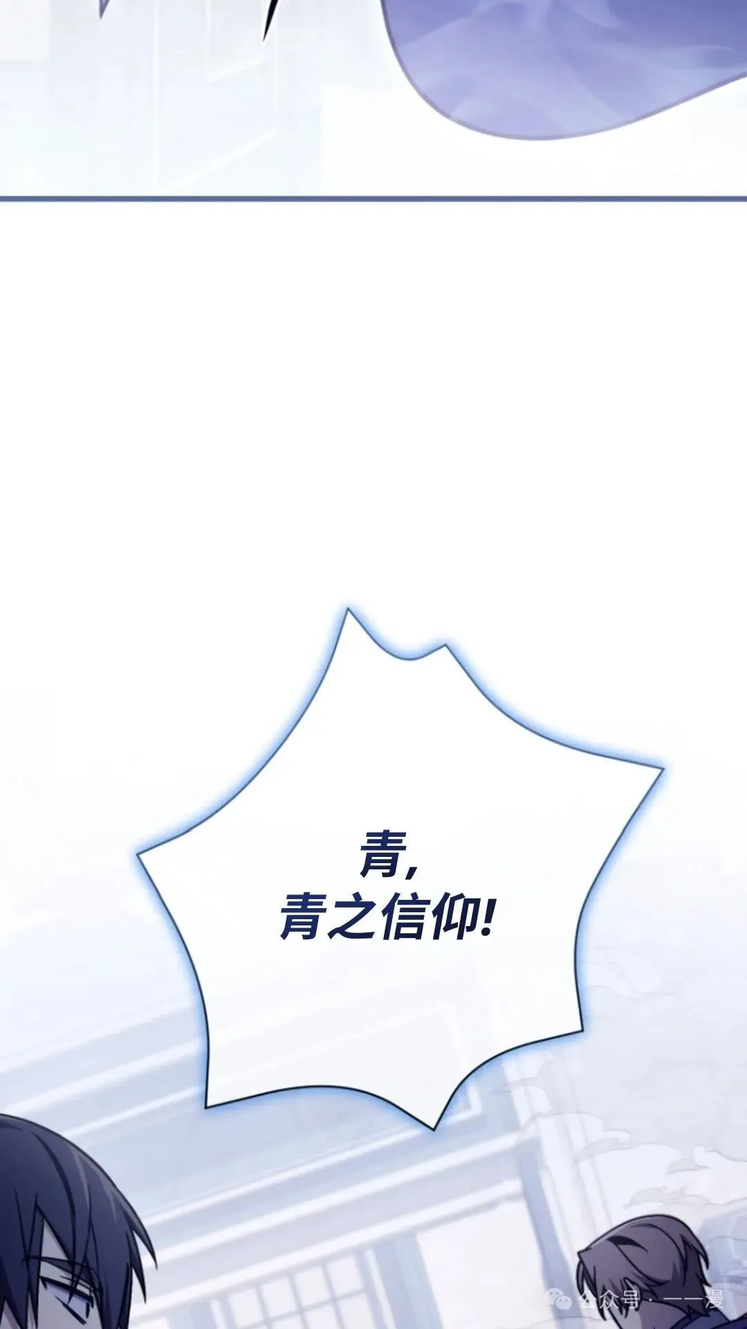 第4集 第72页