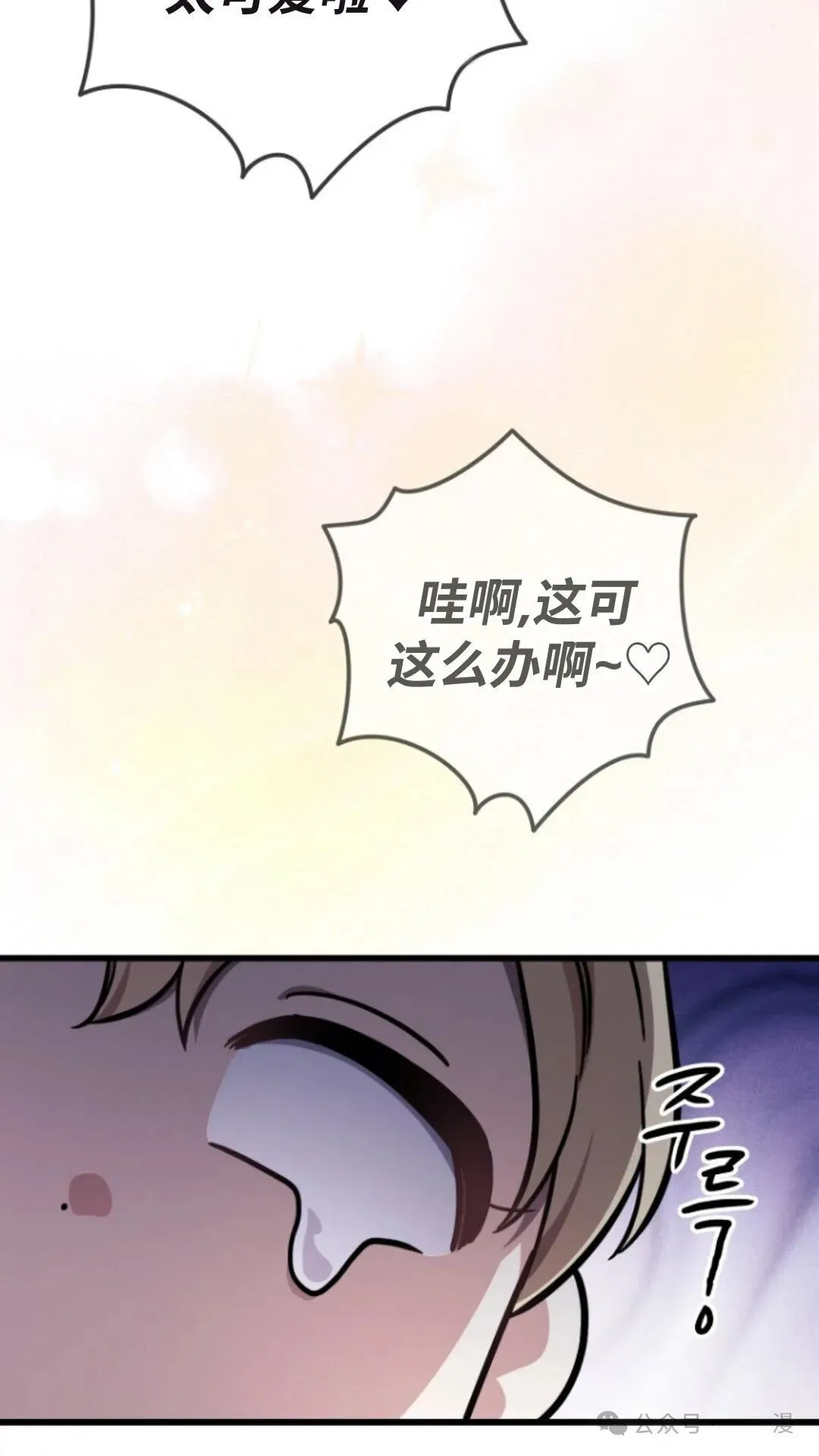 第4集 第89页