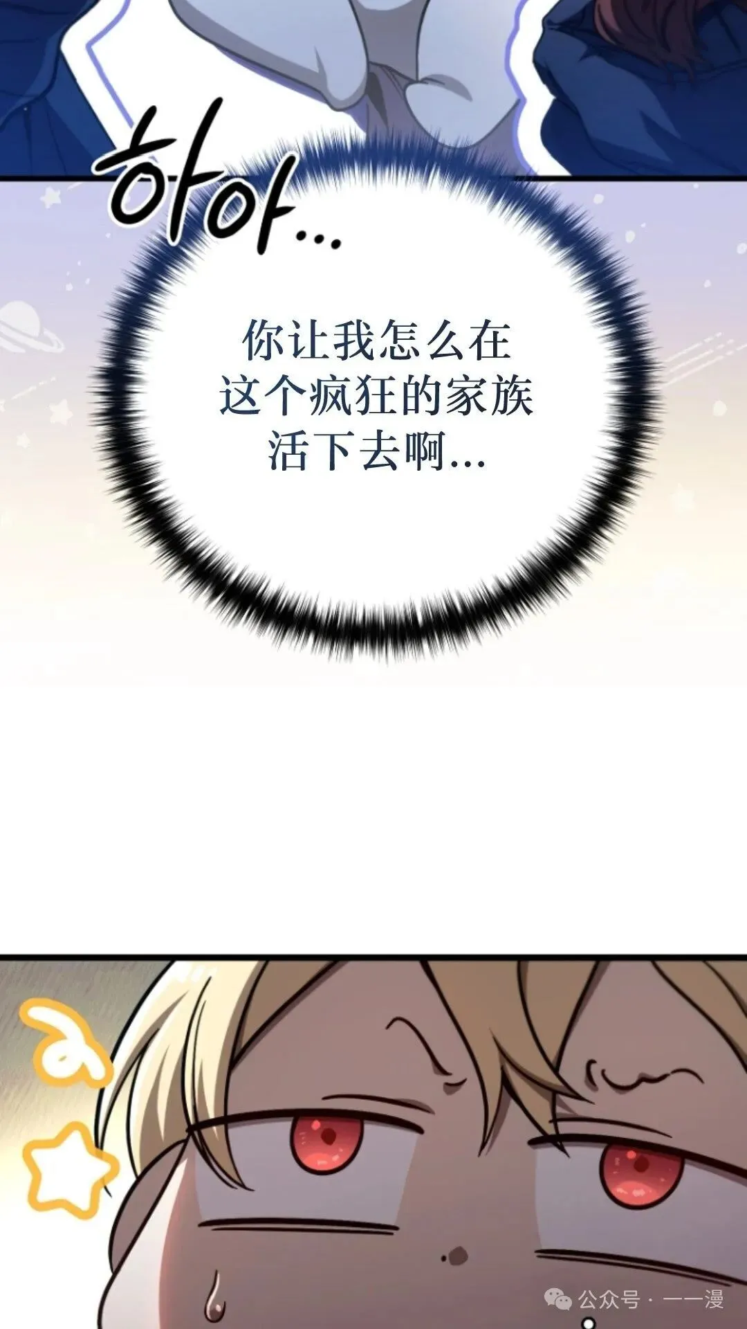 第4集 第93页