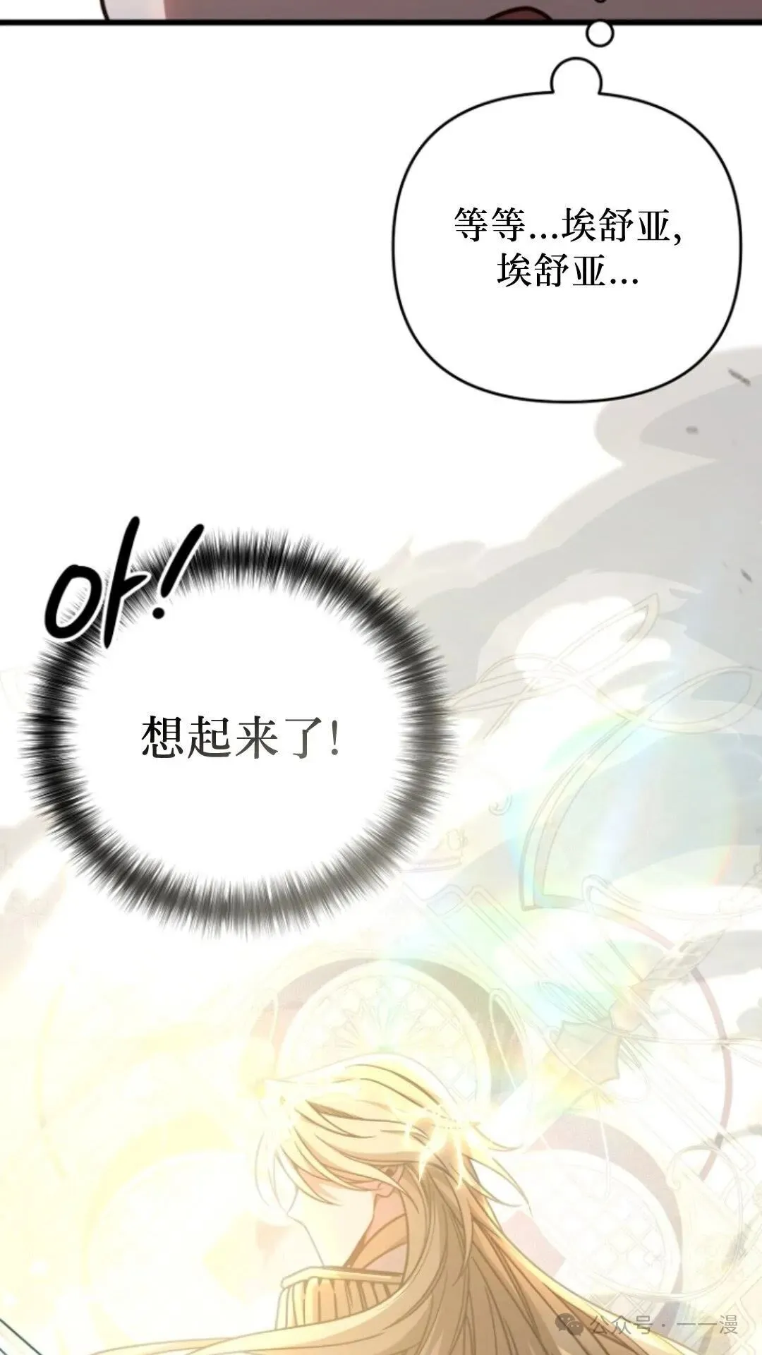 第5集 第3页
