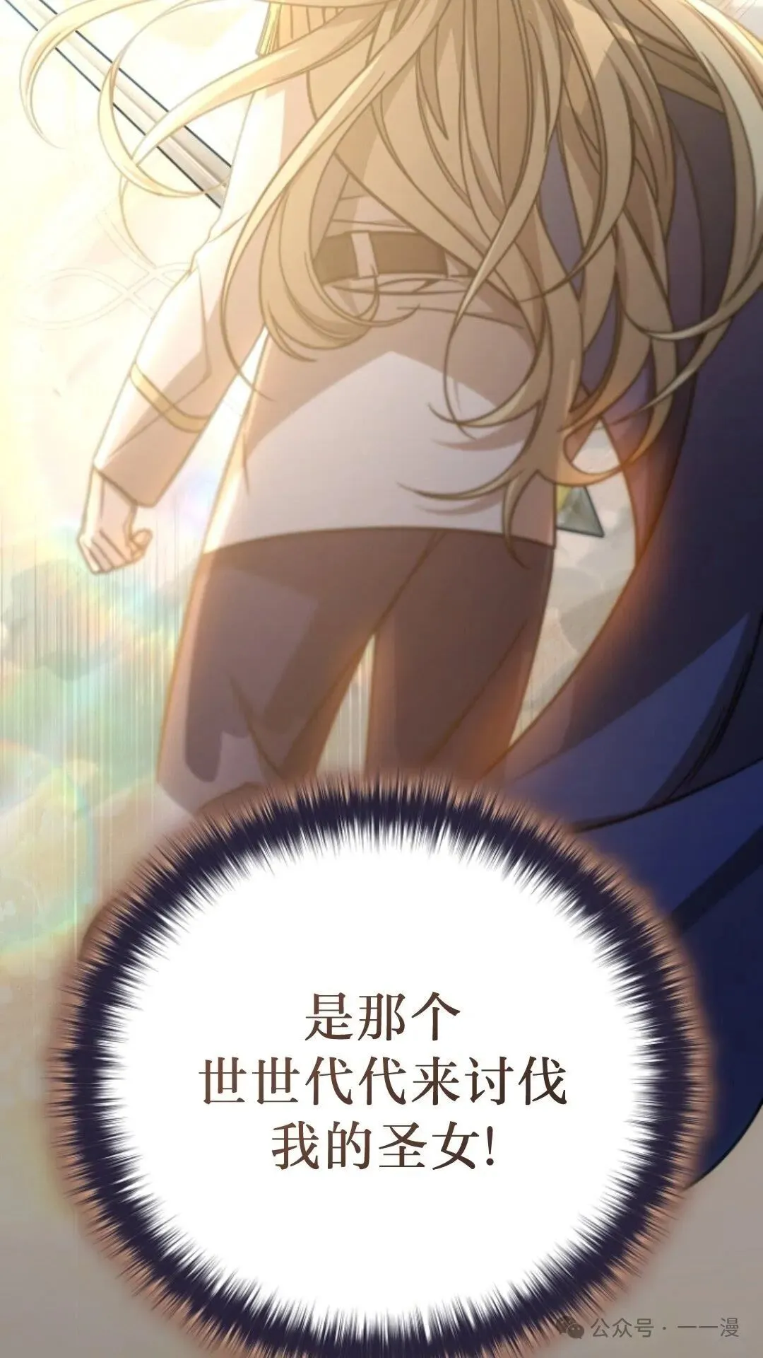 第5集 第4页