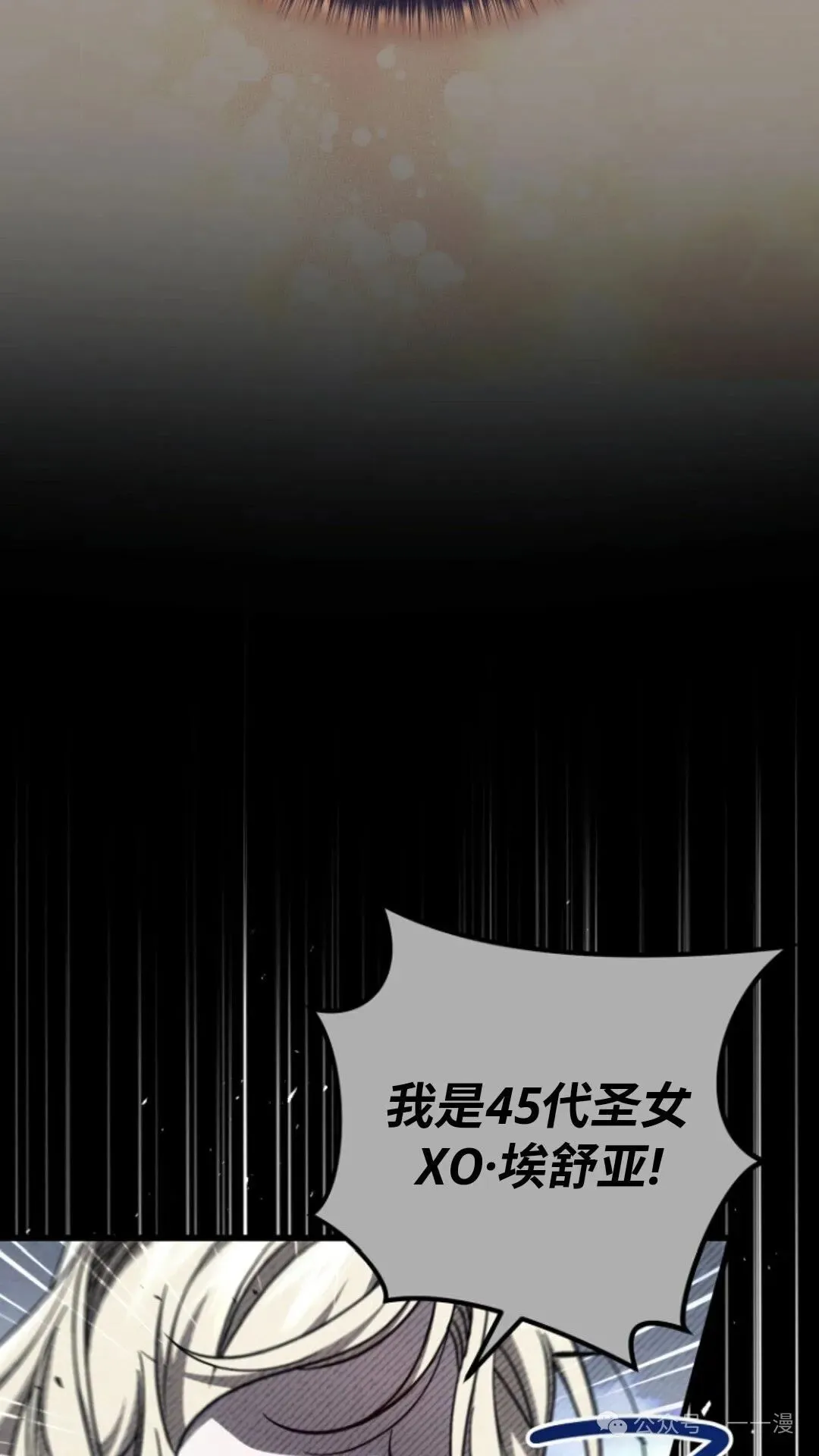第5集 第5页