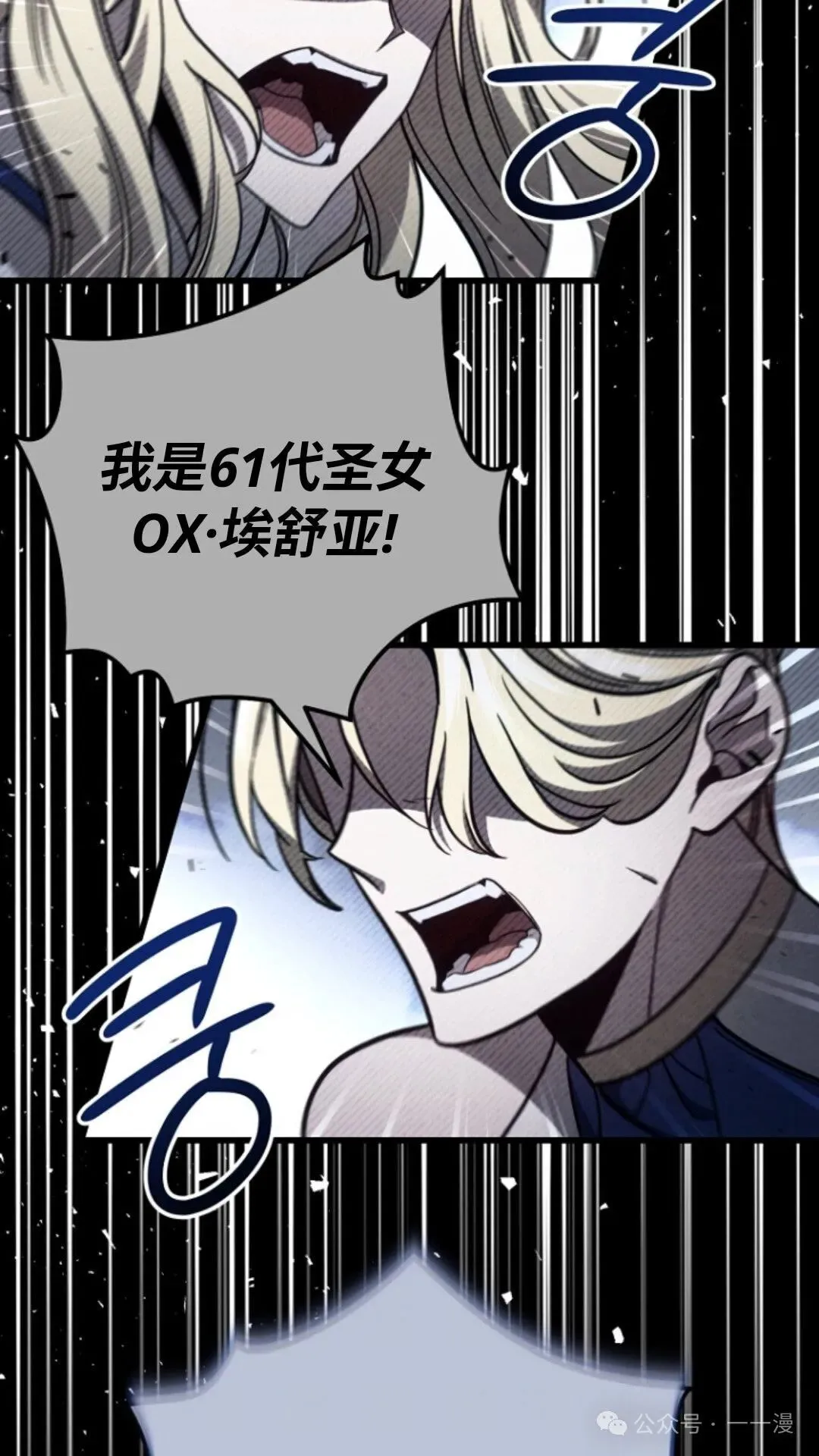 第5集 第6页
