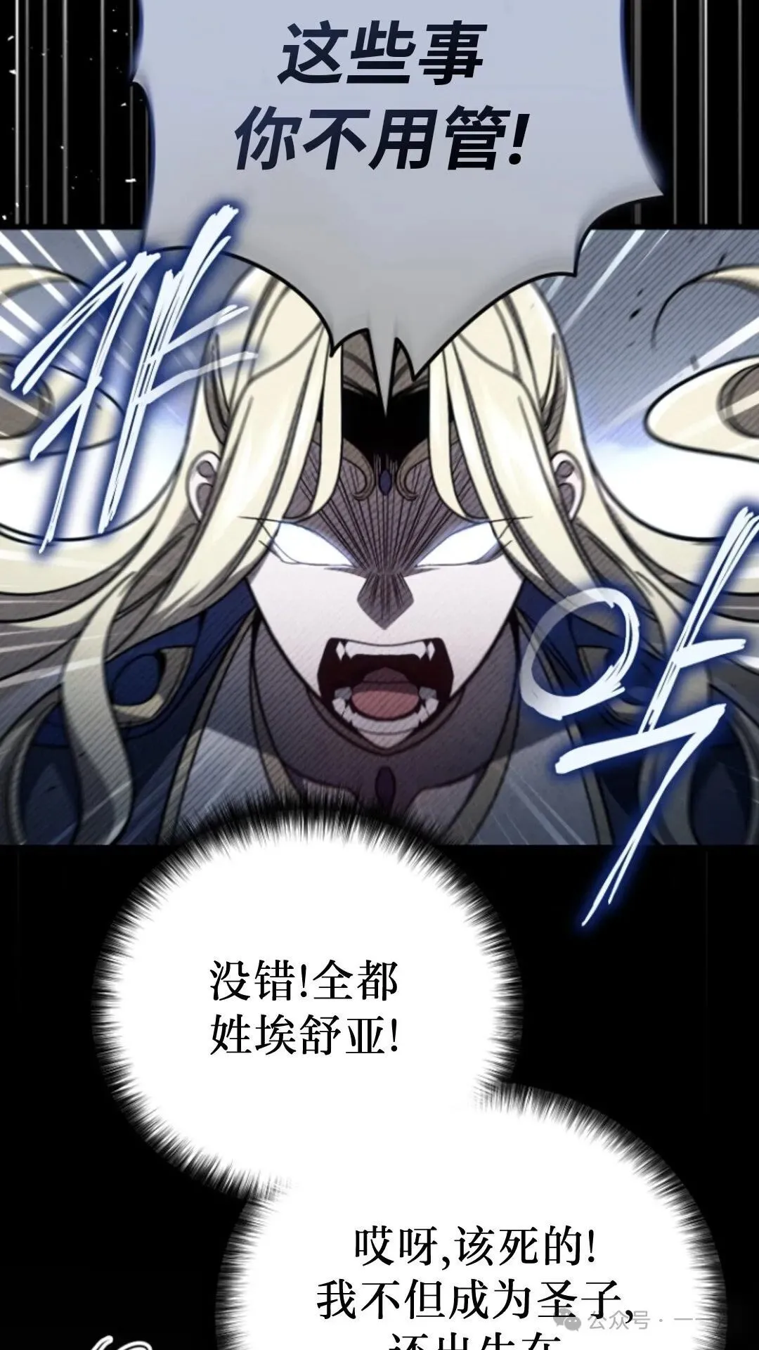 第5集 第7页