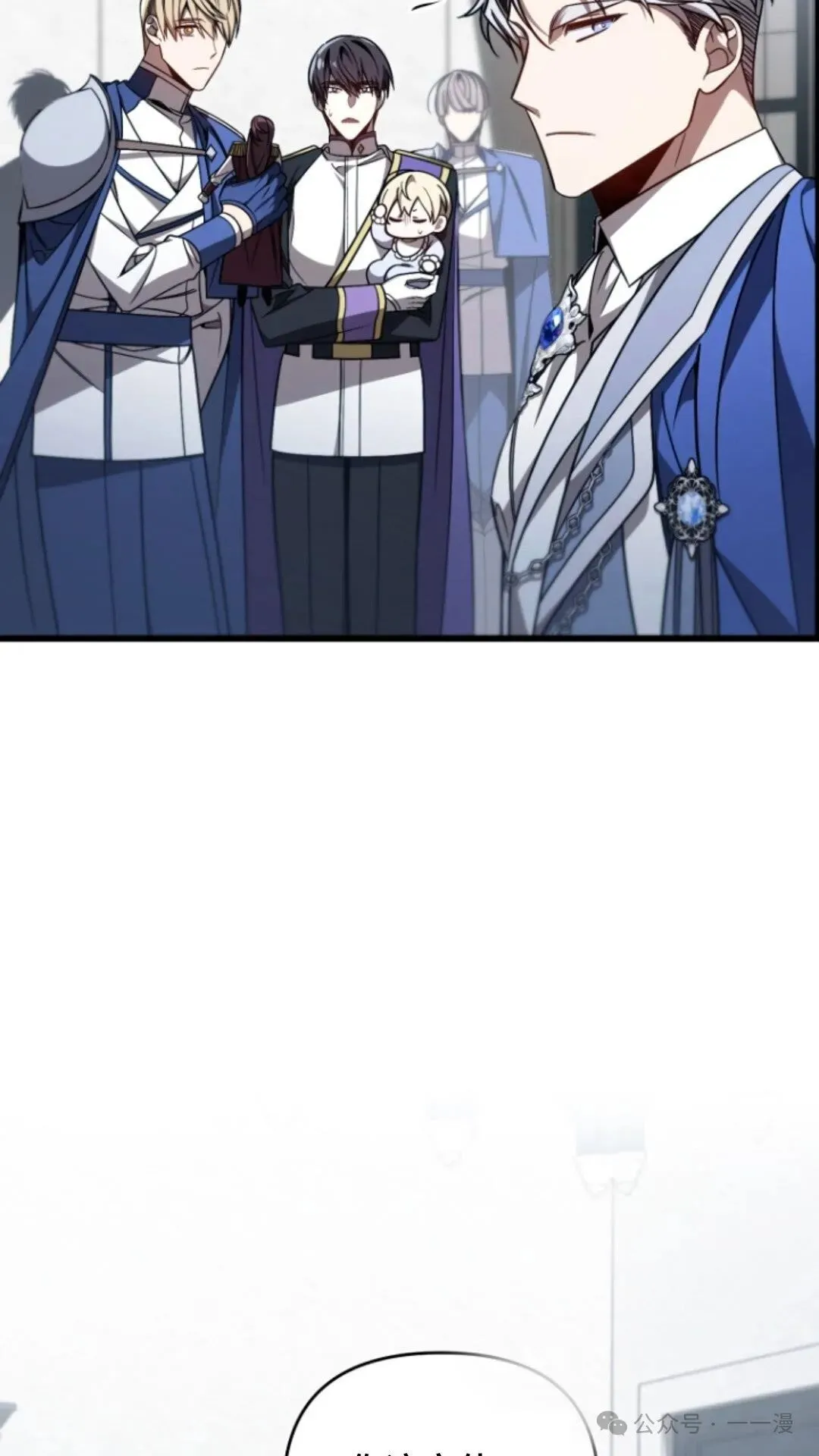 第5集 第9页