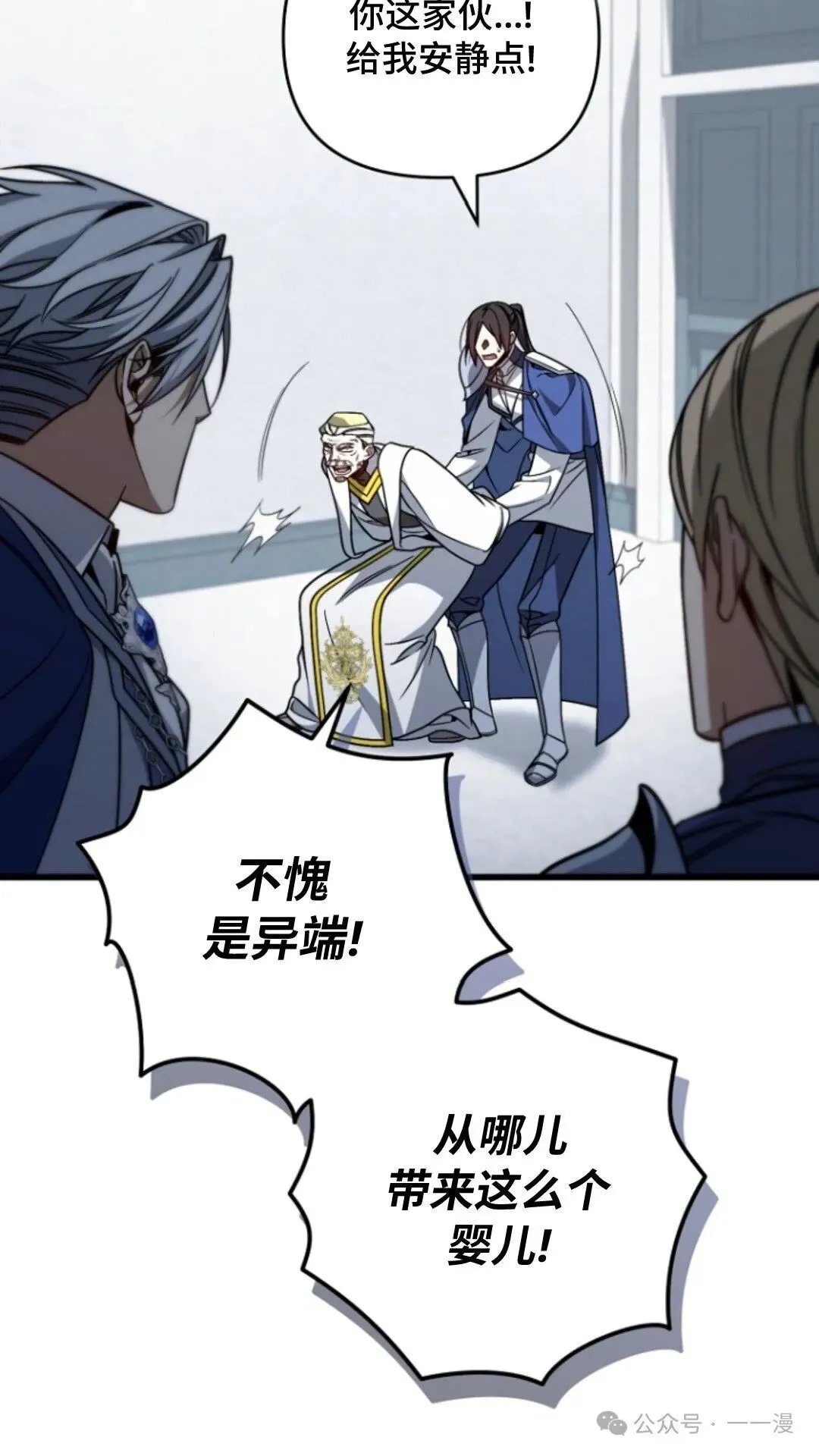 第5集 第10页