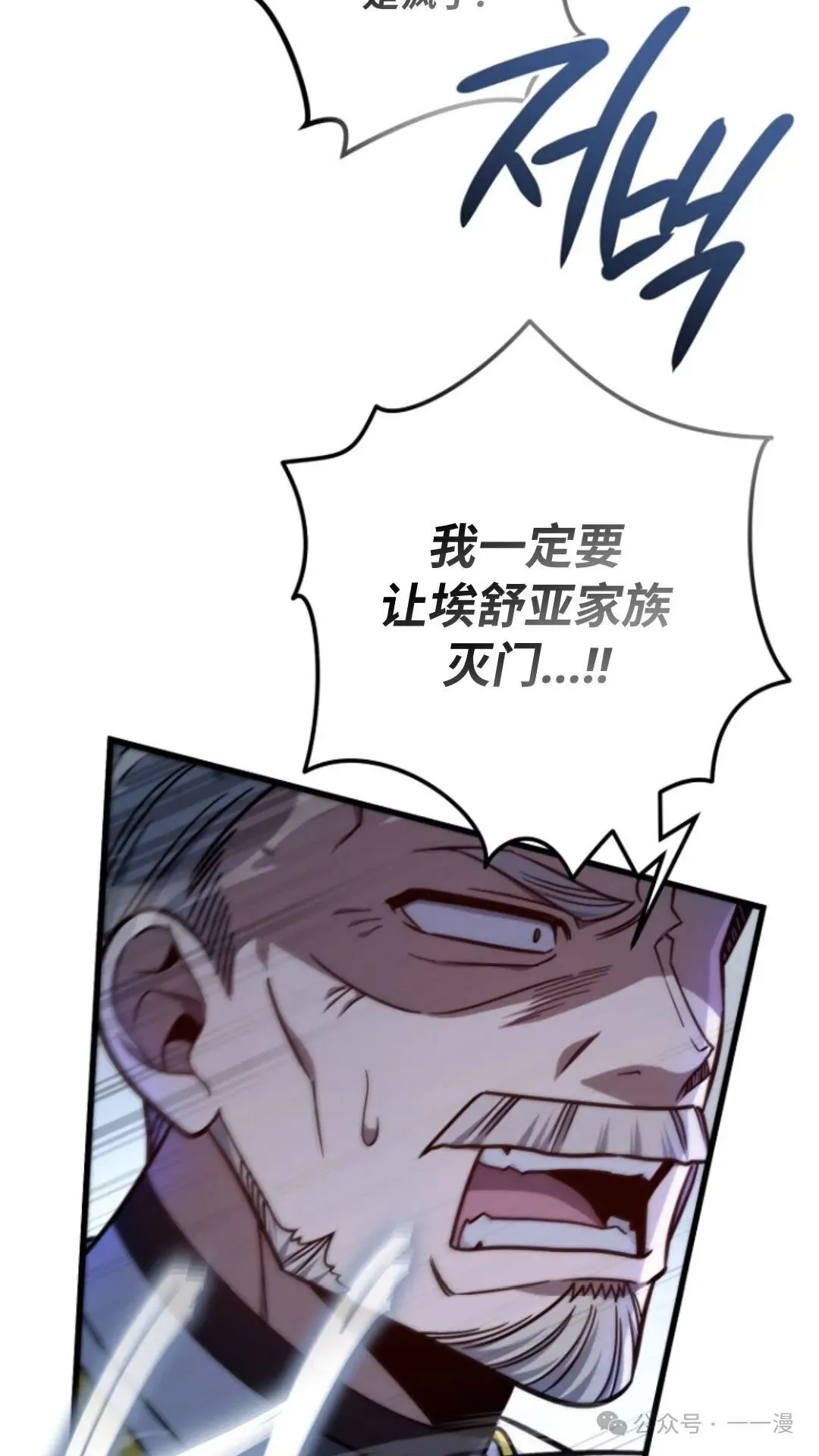 第5集 第13页